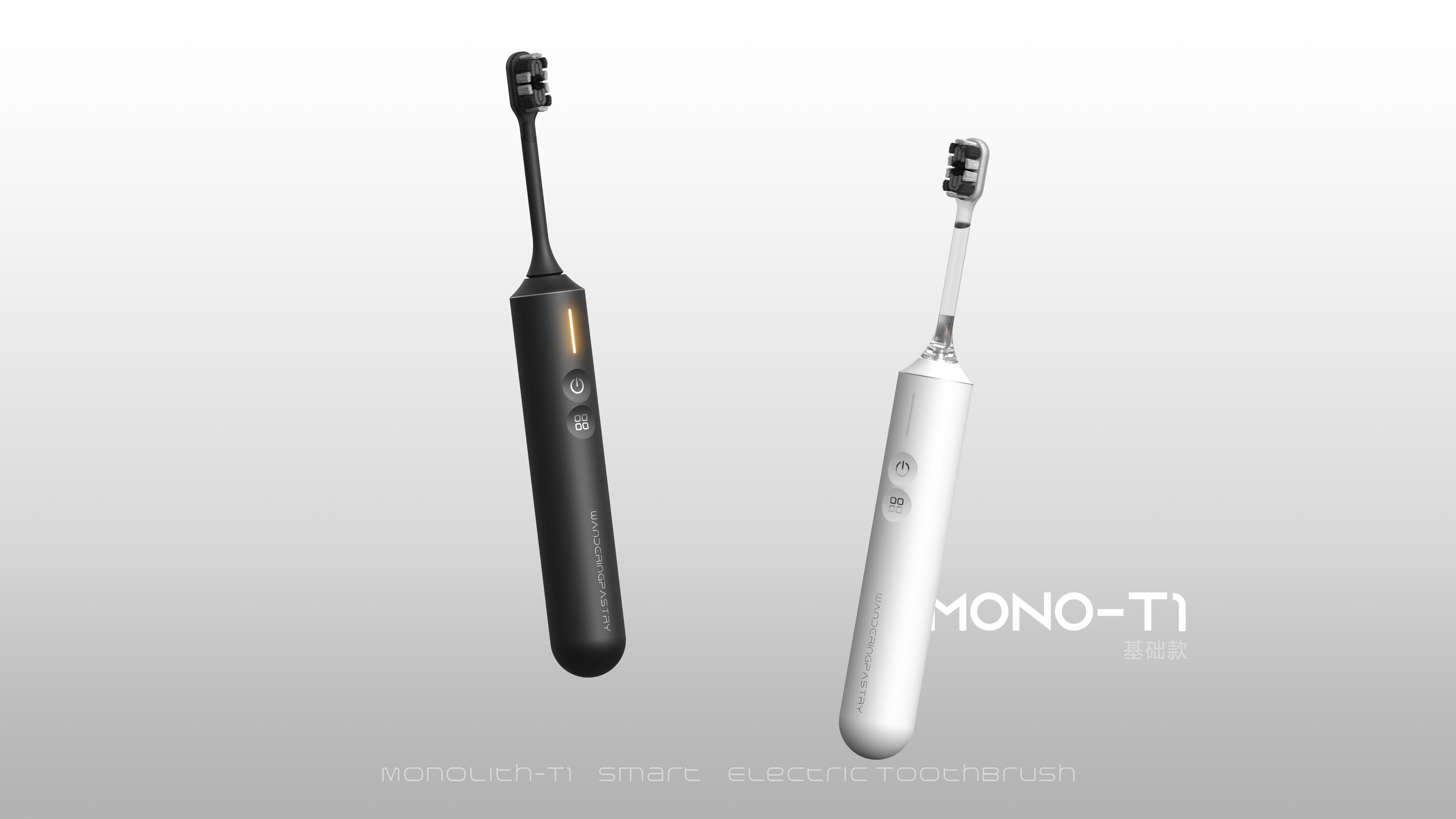 product design，Electric toothbrush，industrial design，