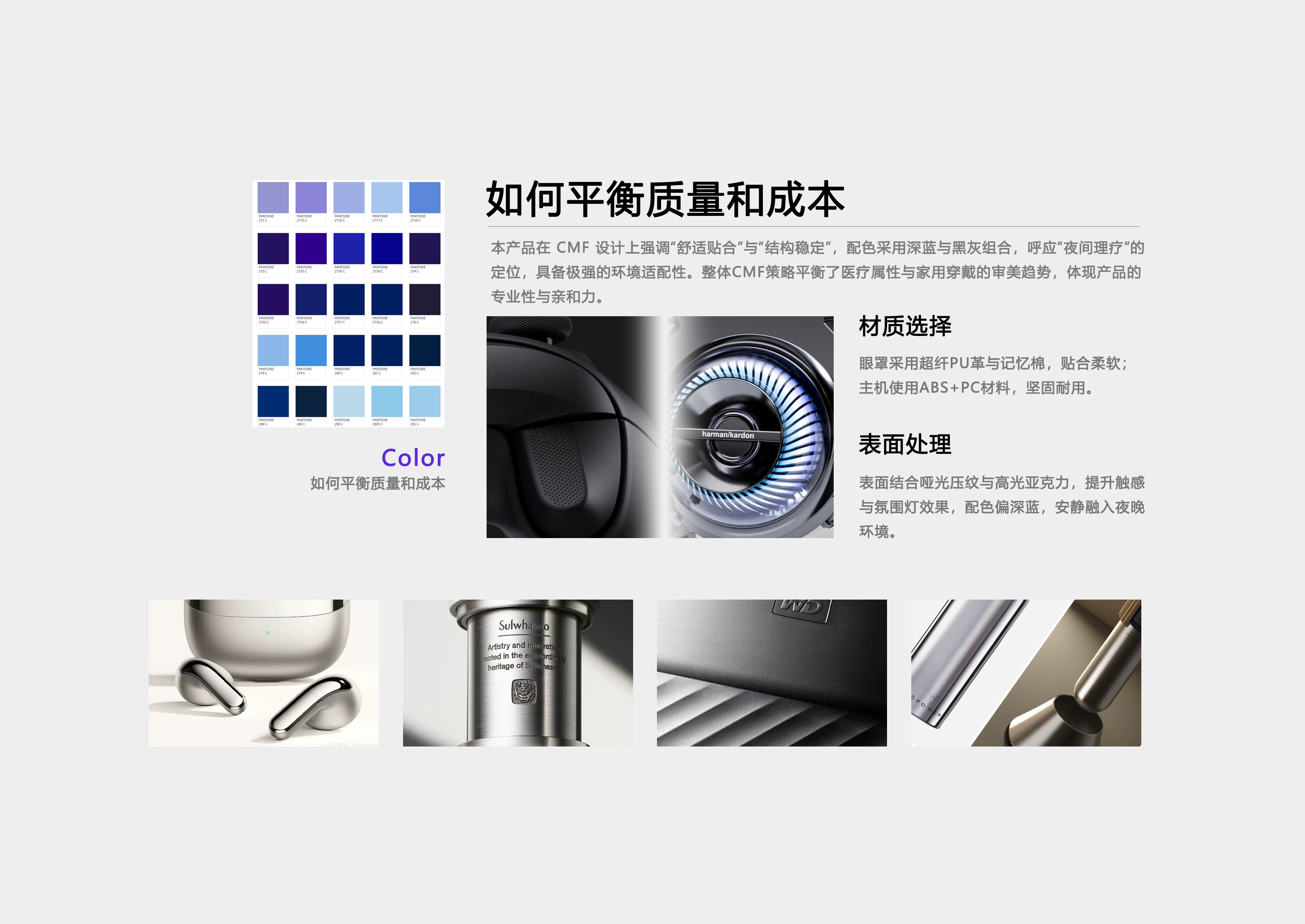 Eye mask for rhinitis treatment，