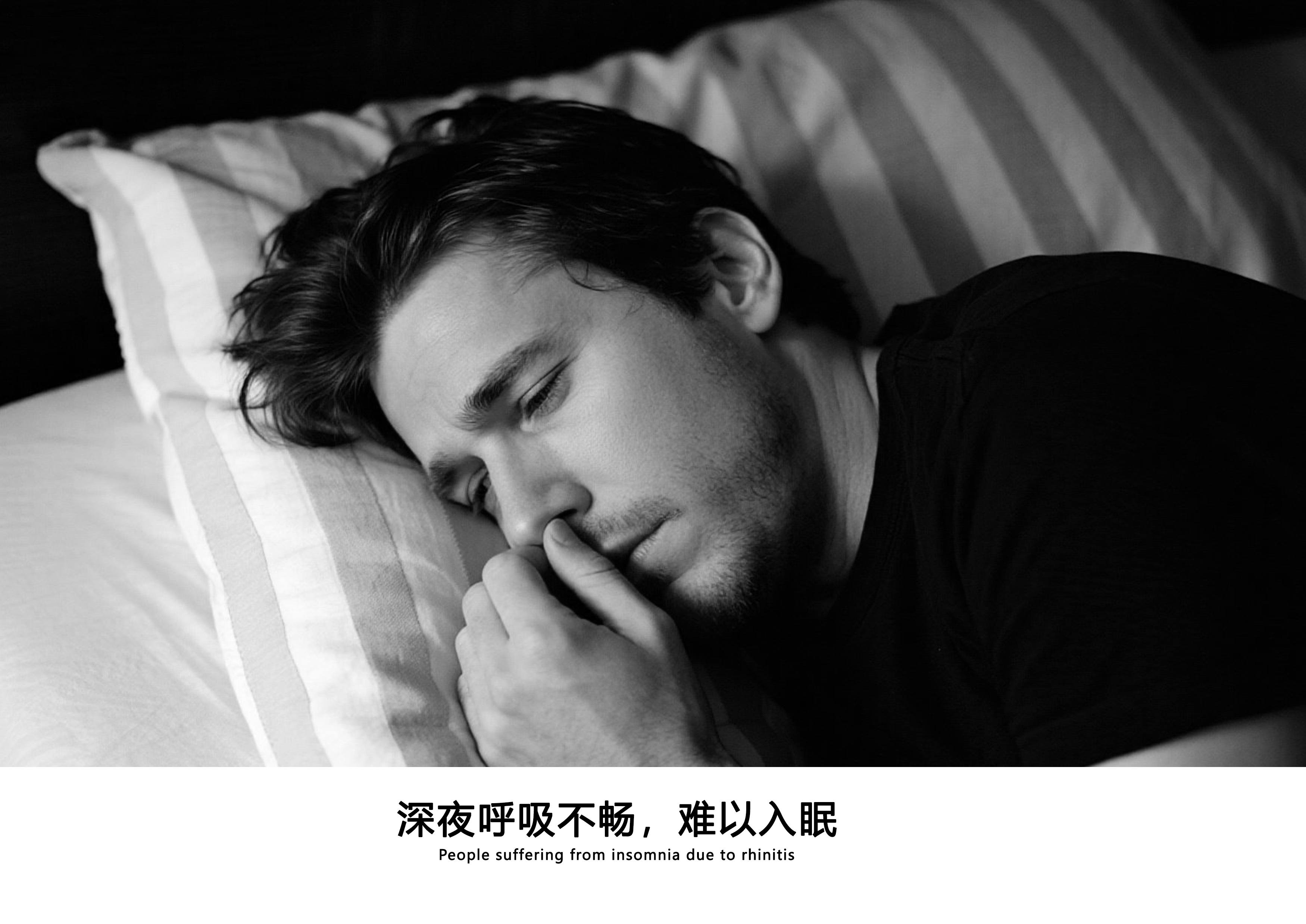 Eye mask for rhinitis treatment，