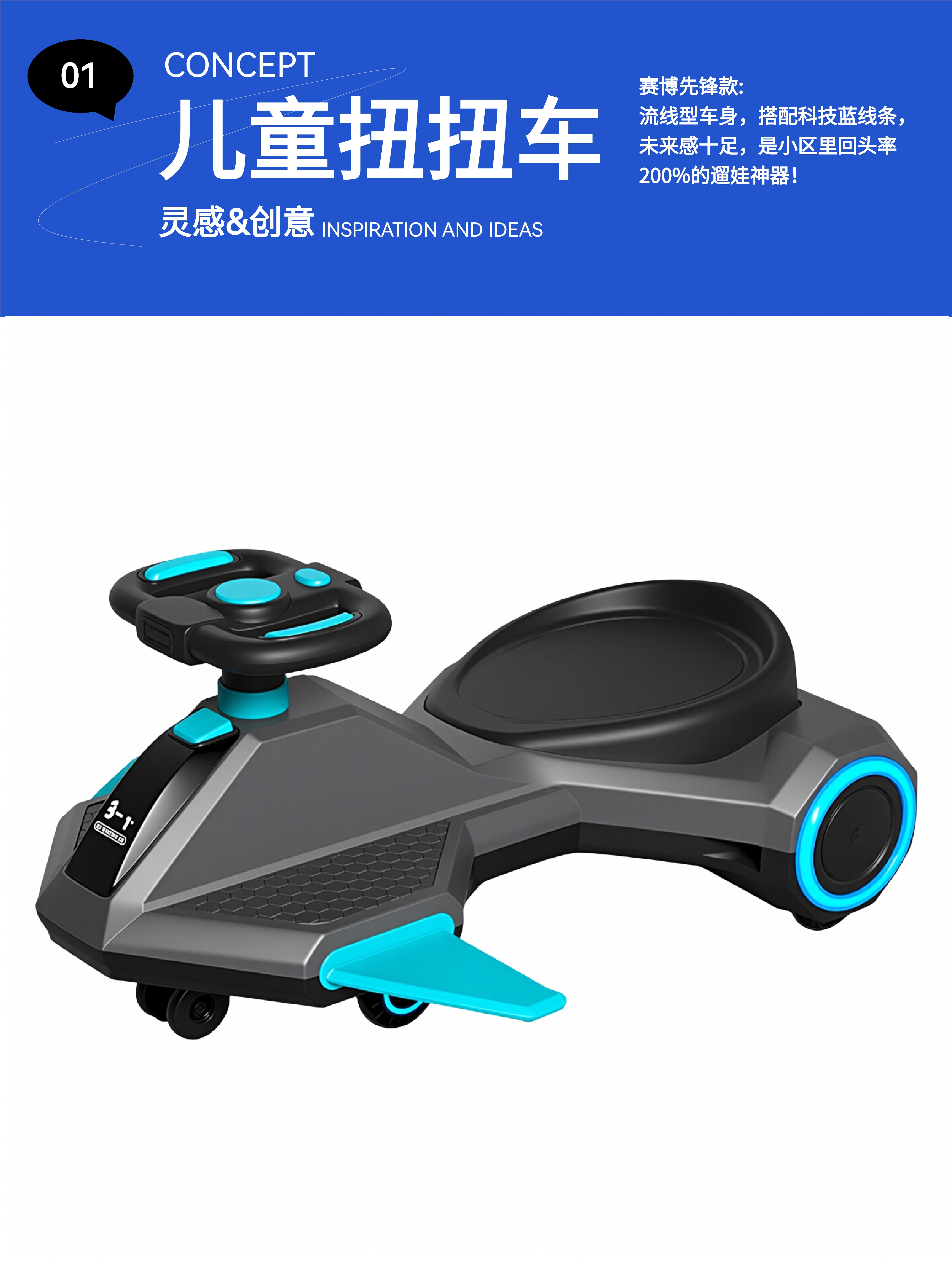 swing car，Stroller，original，Retro，future，lovely，Infant child，