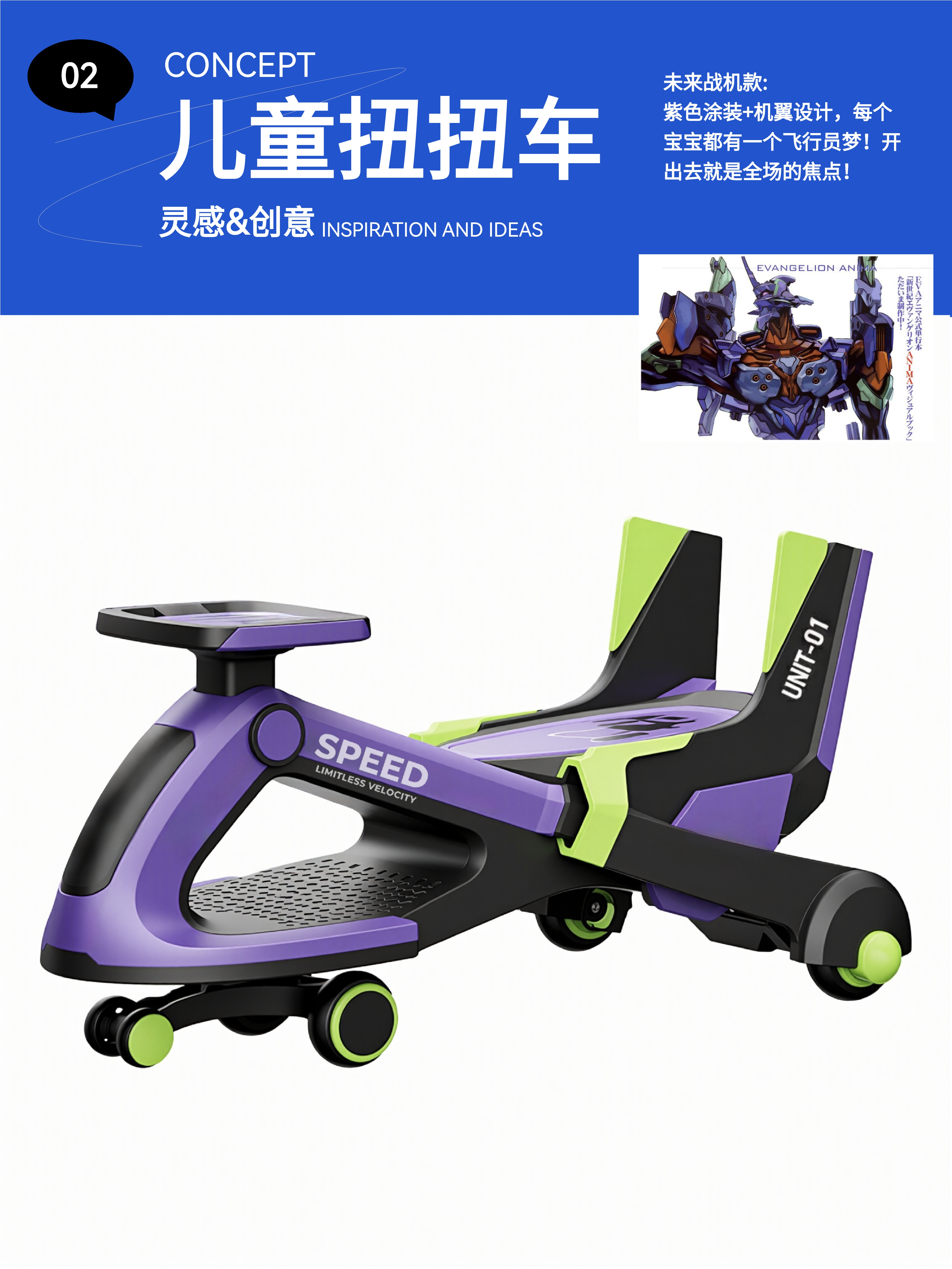 swing car，Stroller，original，Retro，future，lovely，Infant child，