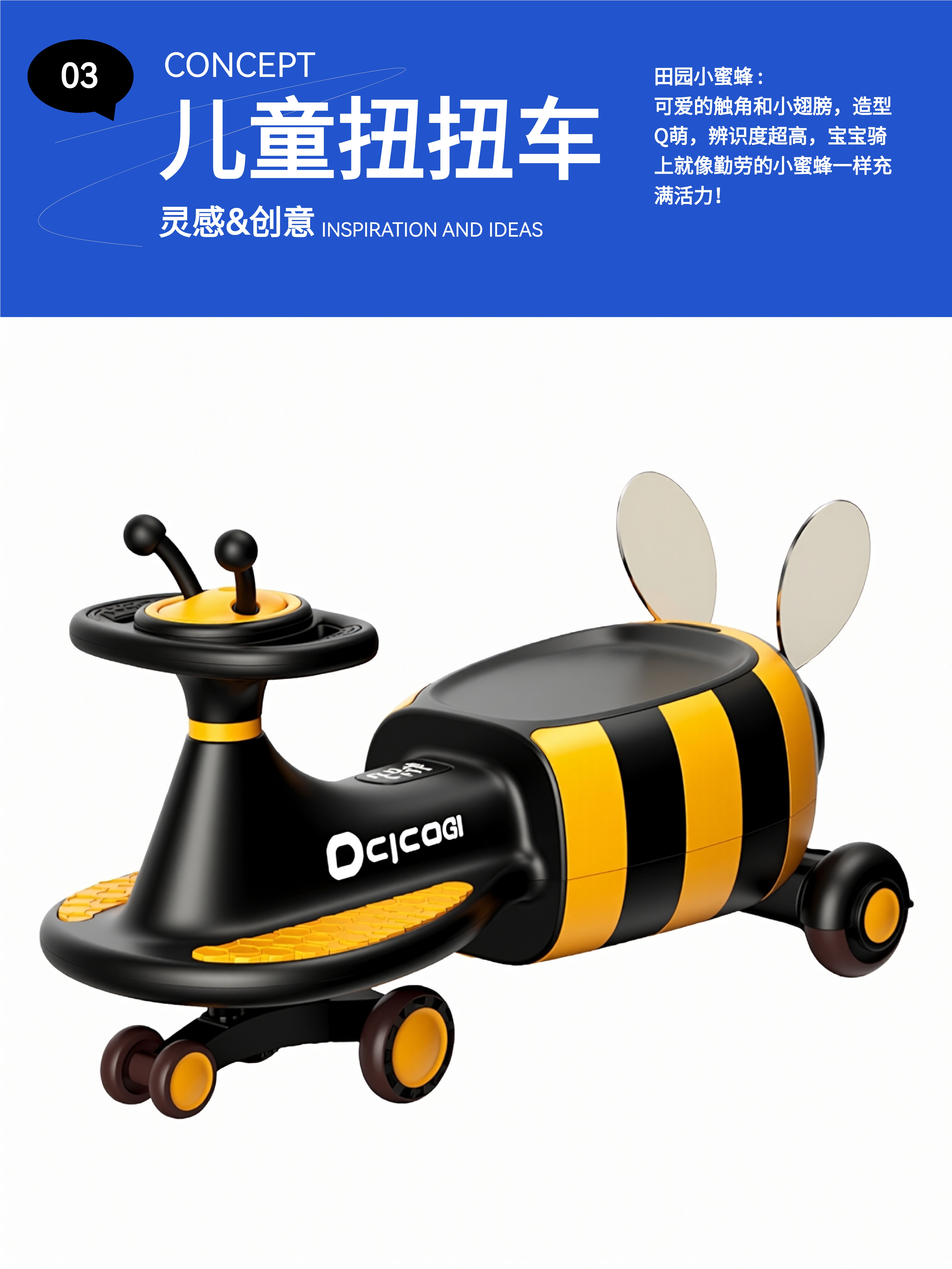 swing car，Stroller，original，Retro，future，lovely，Infant child，