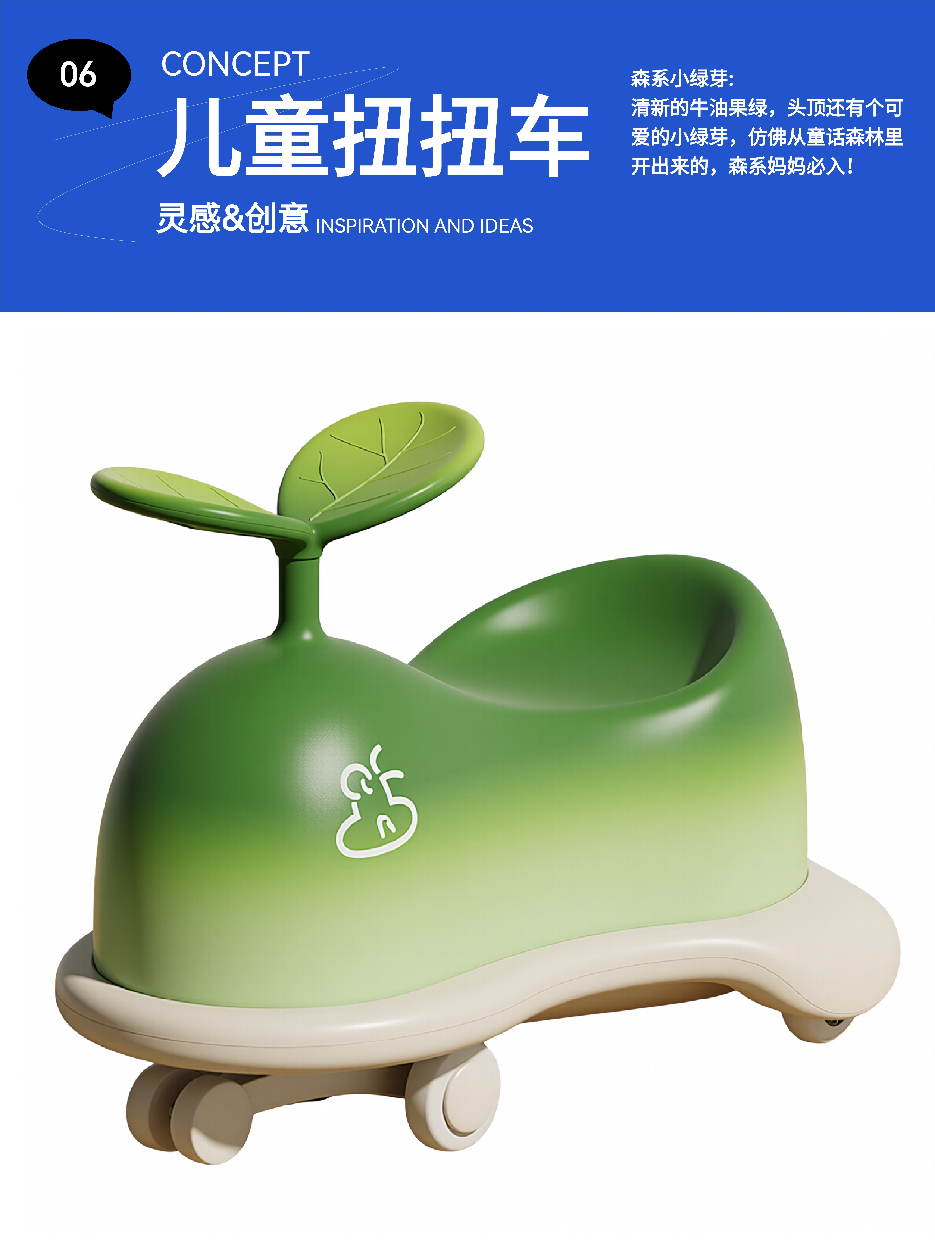 swing car，Stroller，original，Retro，future，lovely，Infant child，