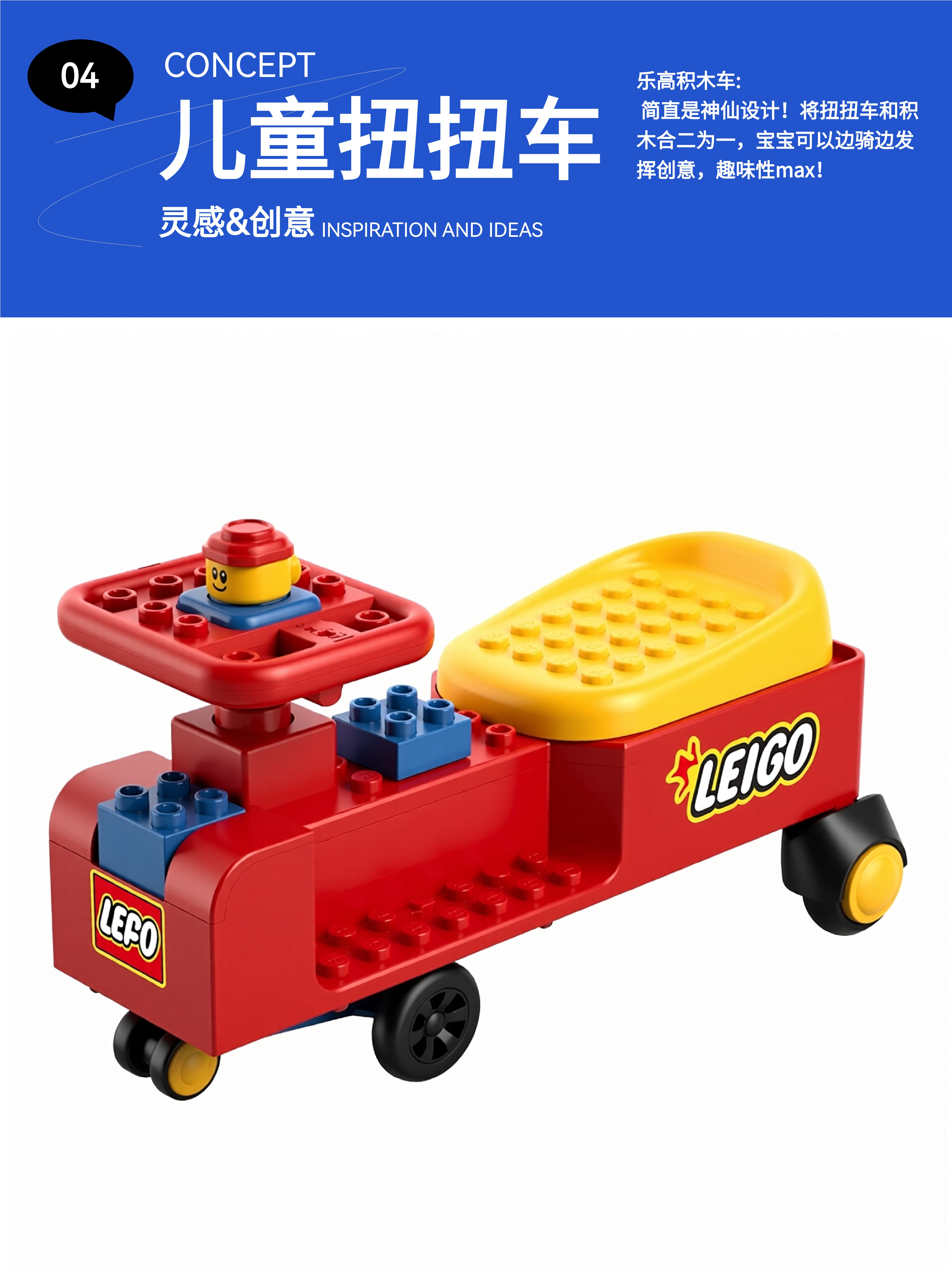 swing car，Stroller，original，Retro，future，lovely，Infant child，