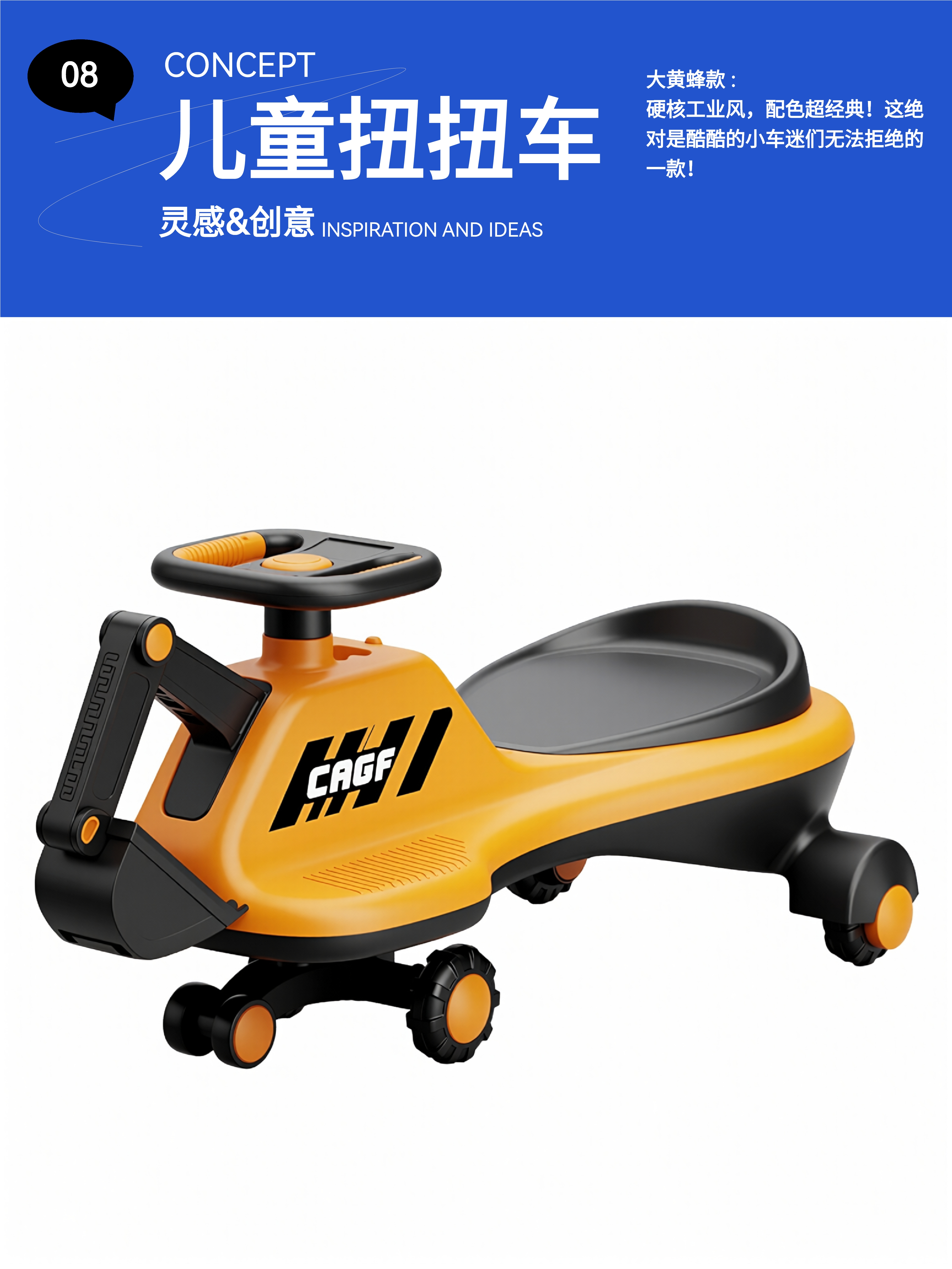 swing car，Stroller，original，Retro，future，lovely，Infant child，