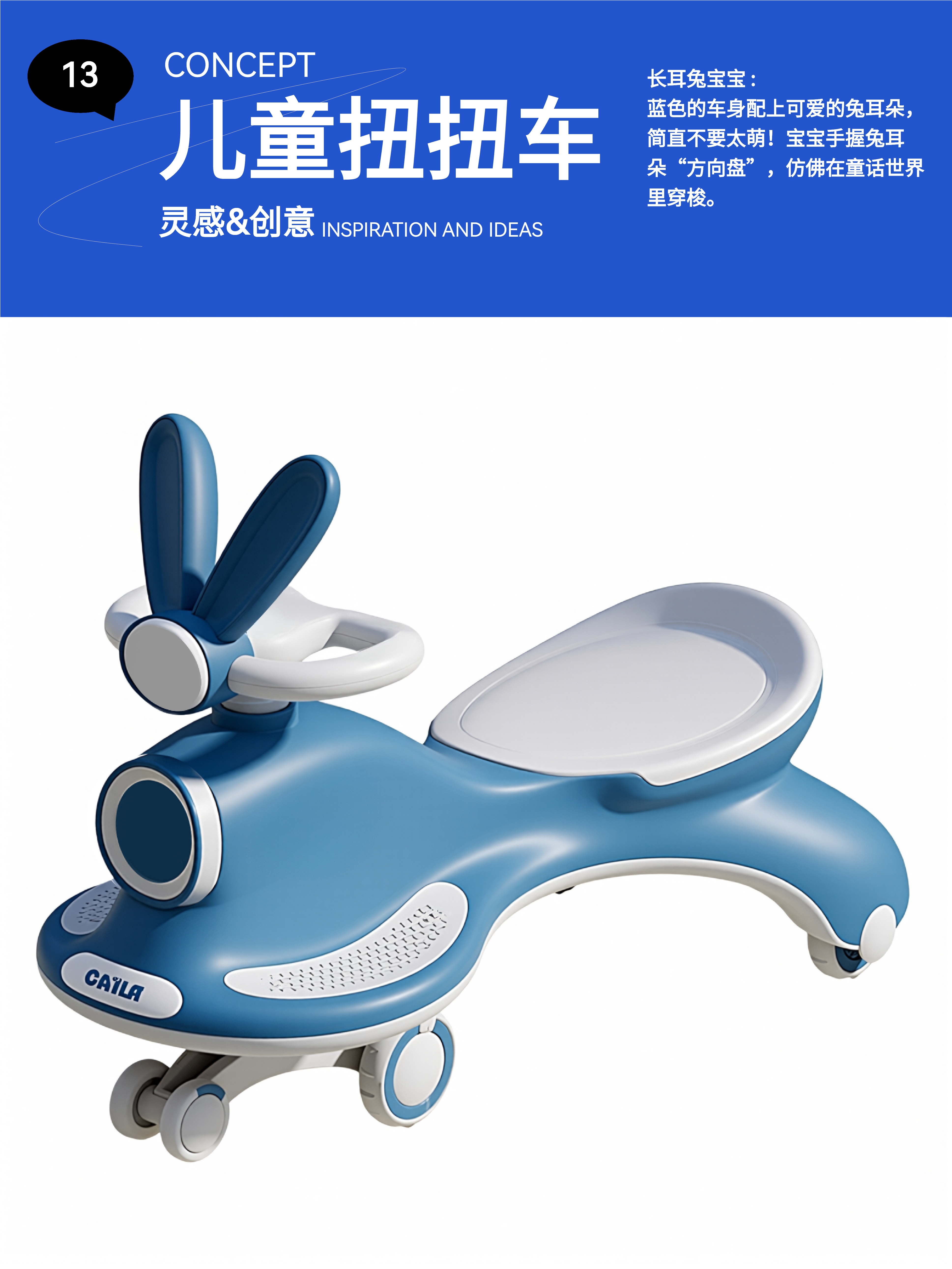 swing car，Stroller，original，Retro，future，lovely，Infant child，