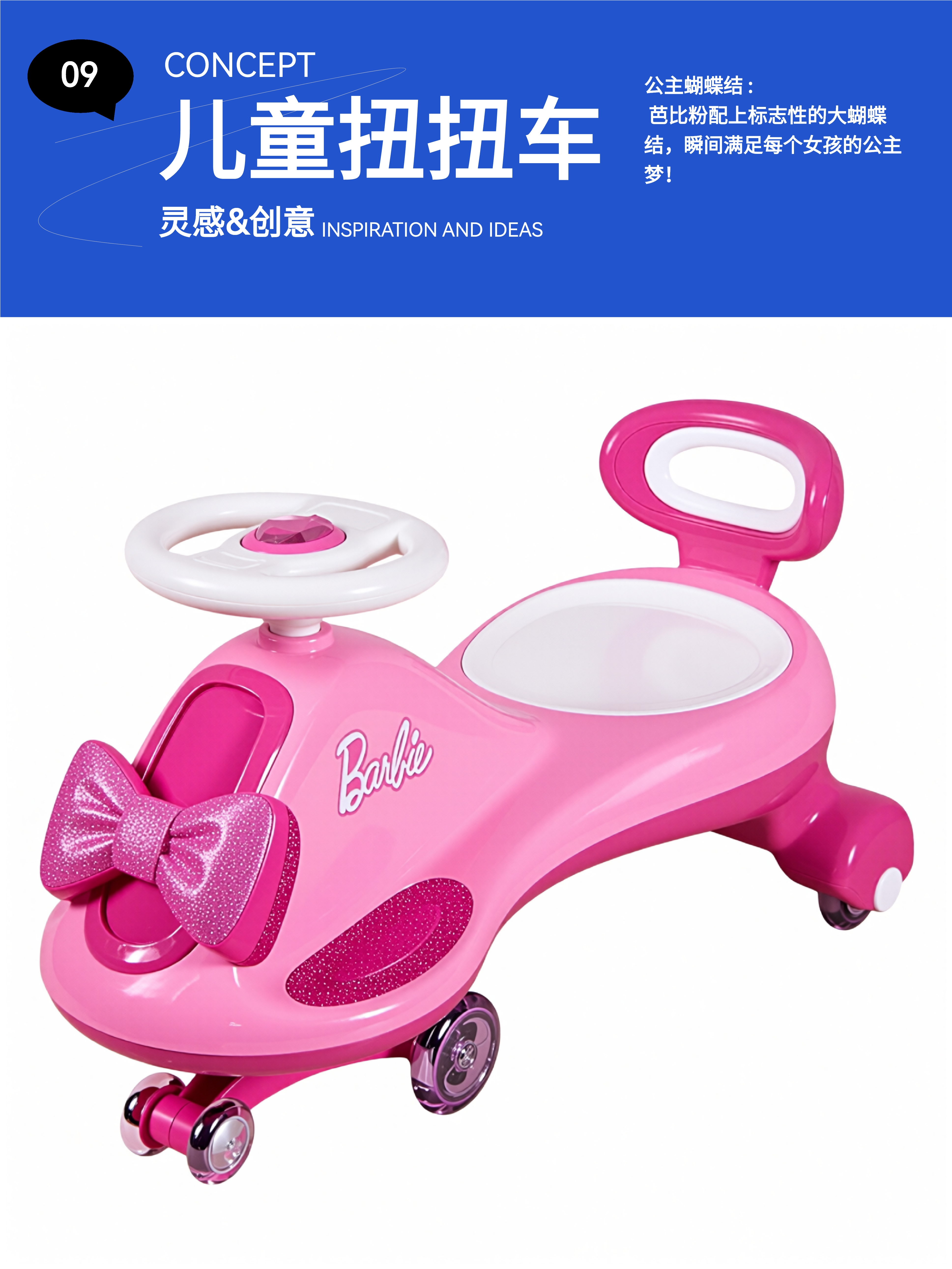 swing car，Stroller，original，Retro，future，lovely，Infant child，