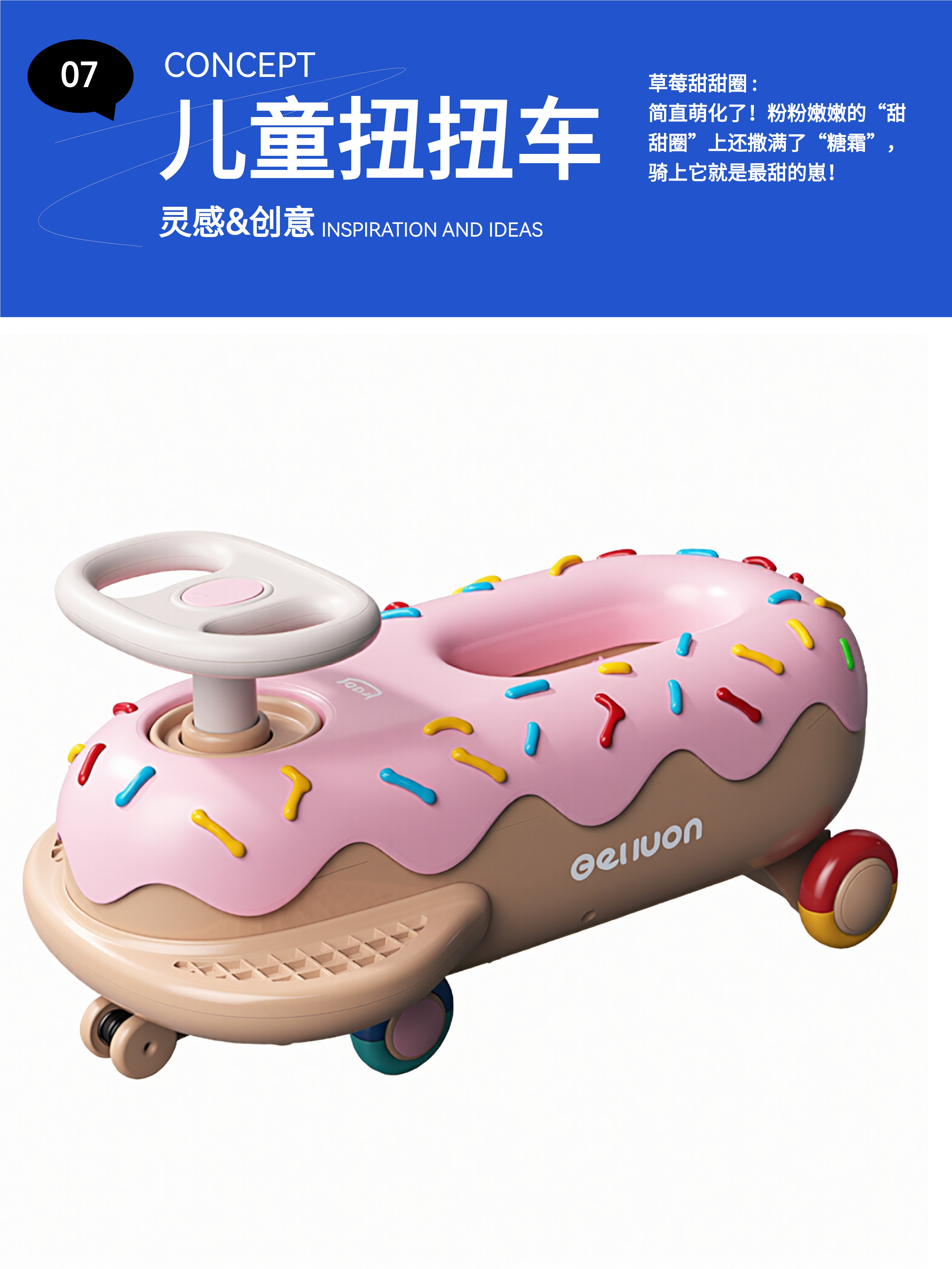 swing car，Stroller，original，Retro，future，lovely，Infant child，