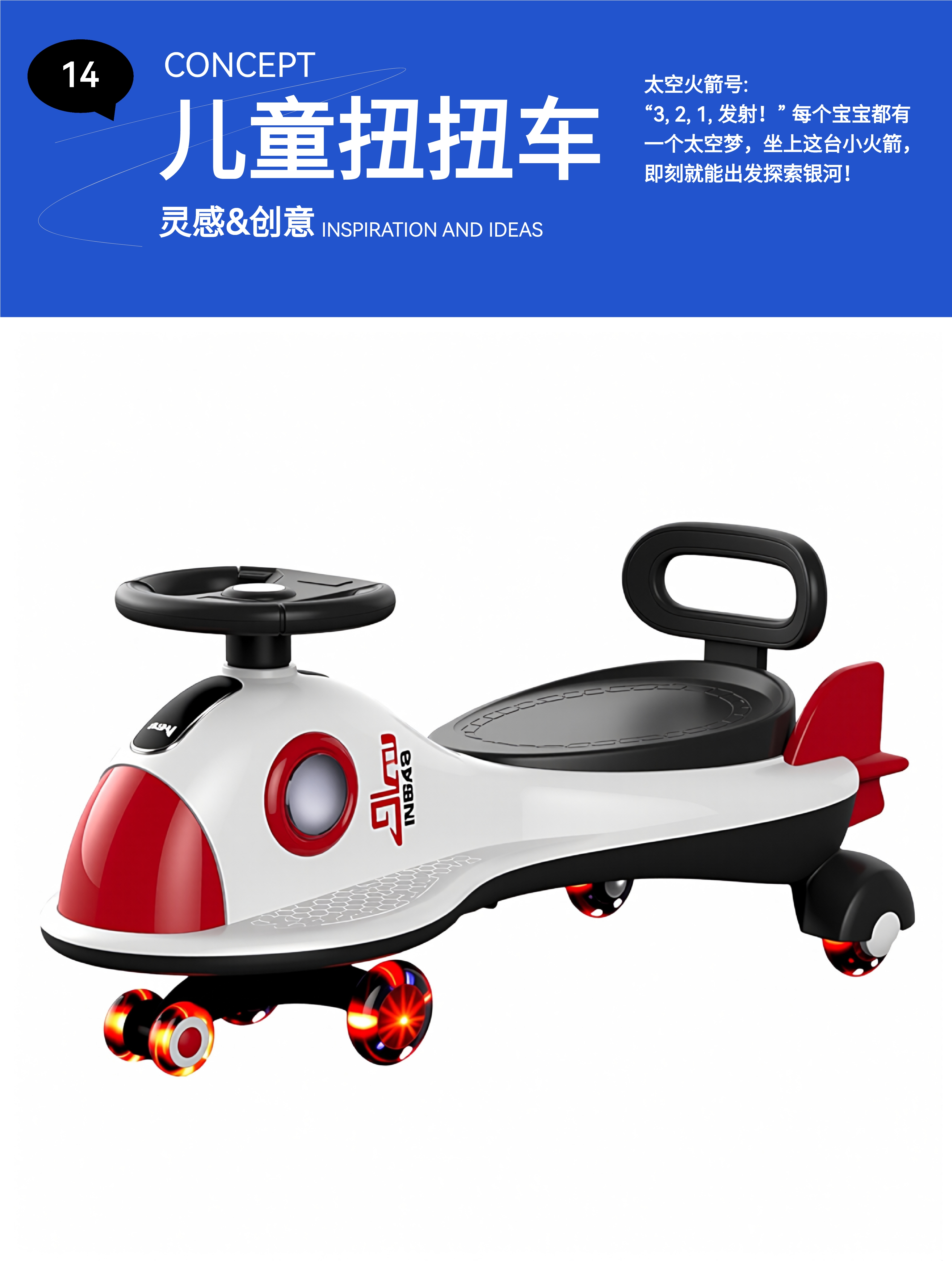 swing car，Stroller，original，Retro，future，lovely，Infant child，