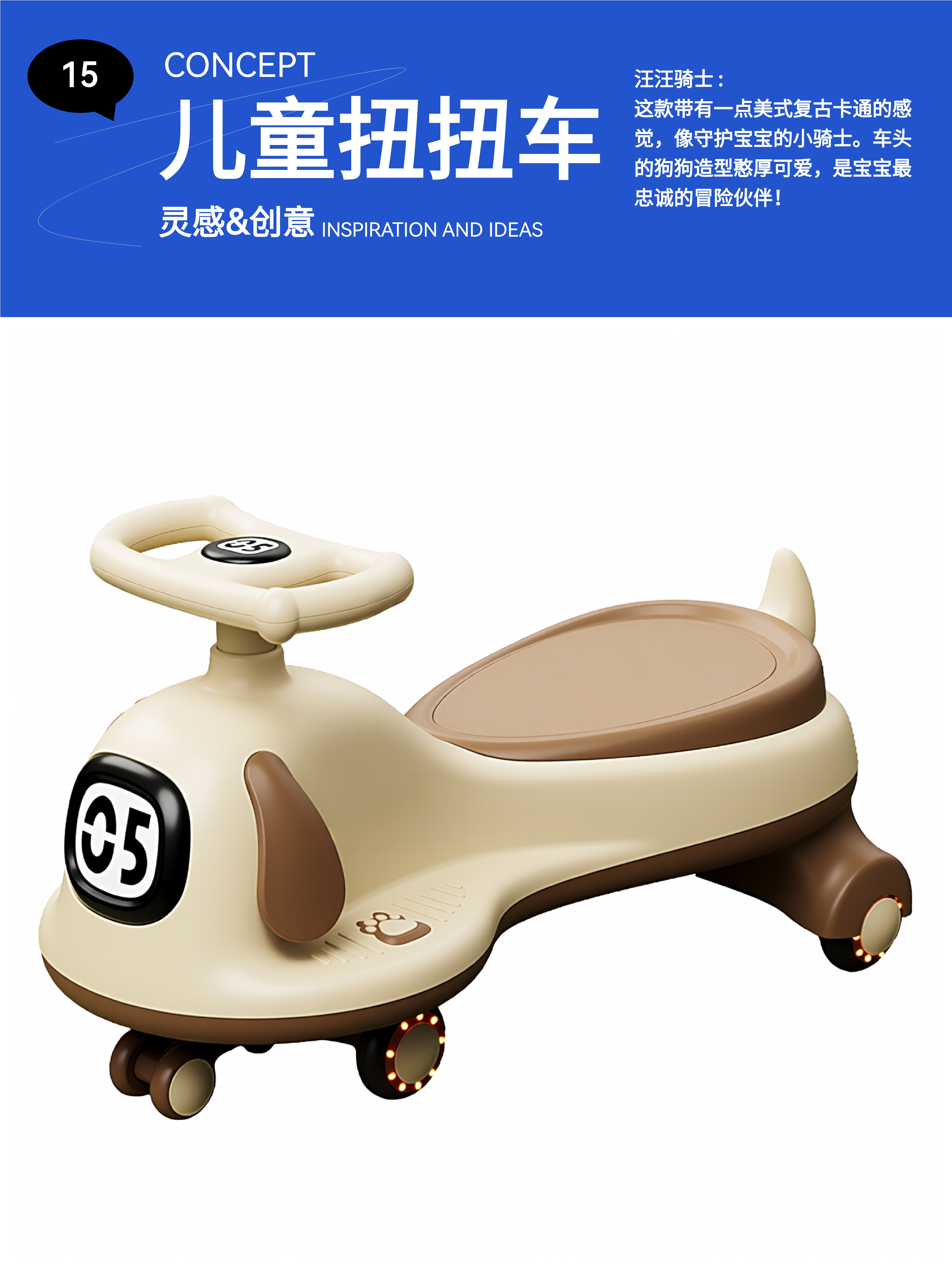 swing car，Stroller，original，Retro，future，lovely，Infant child，