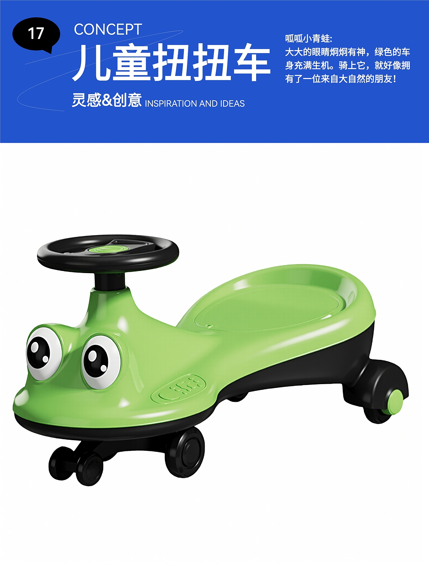 swing car，Stroller，original，Retro，future，lovely，Infant child，