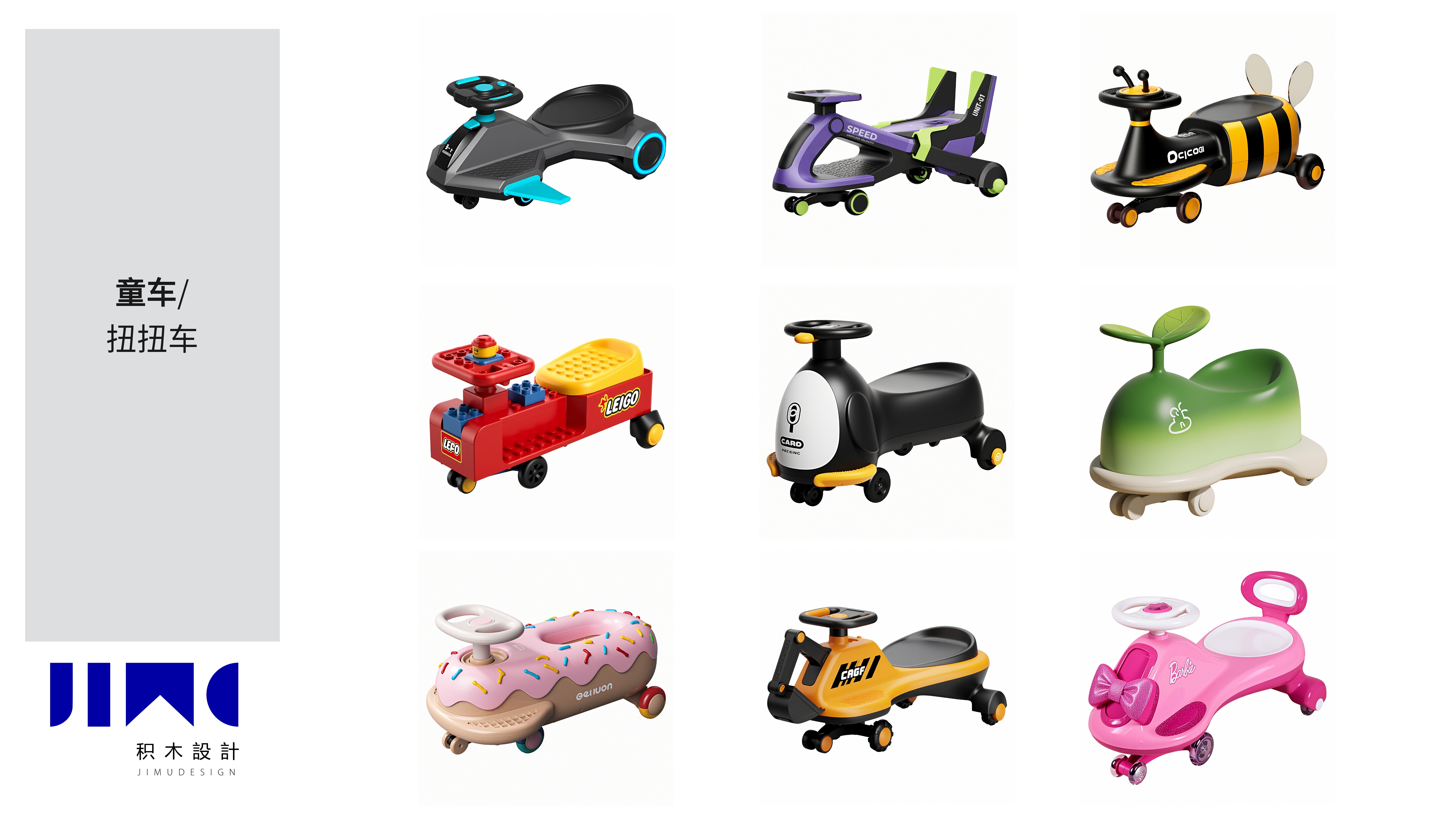 swing car，Stroller，original，Retro，future，lovely，Infant child，