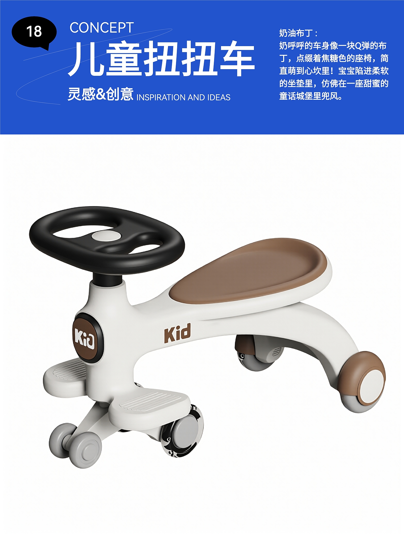 swing car，Stroller，original，Retro，future，lovely，Infant child，