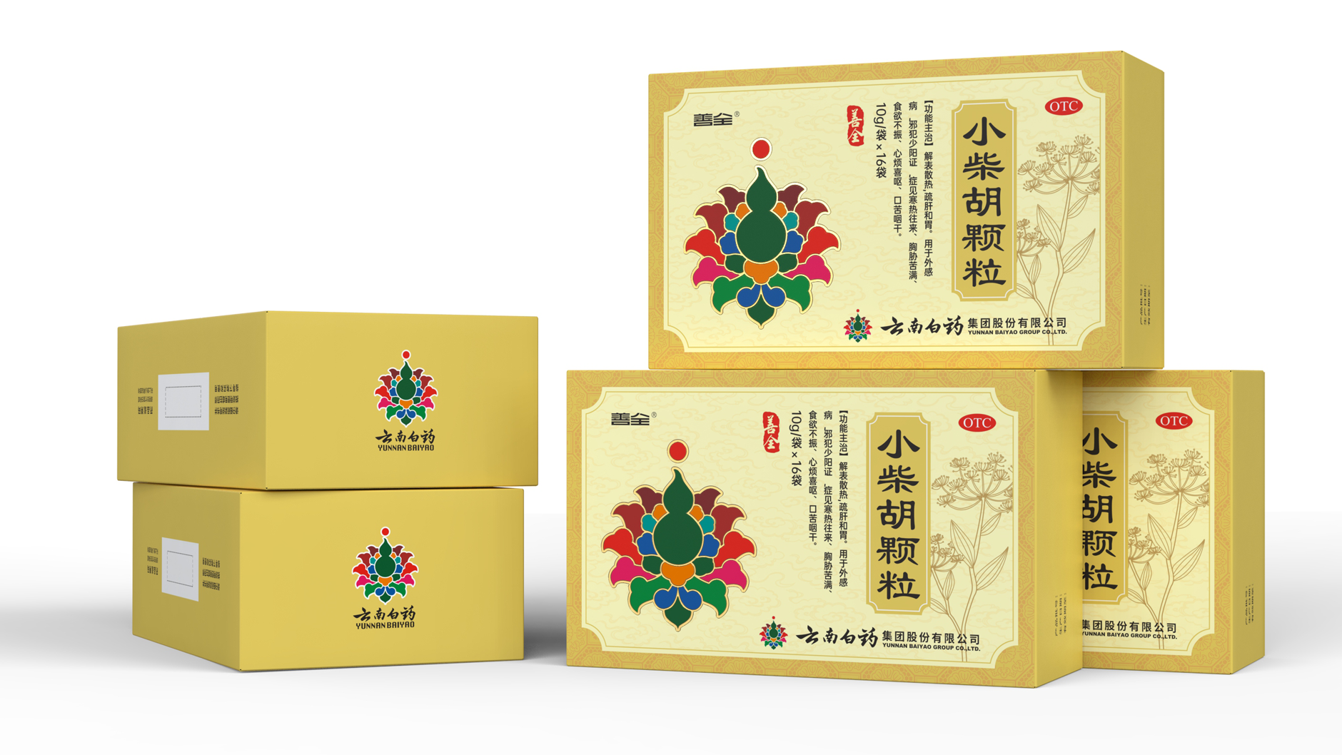 Packaging of Yunnan Baiyao，Packaging Design of Chinese Medicine，Drug packaging design，