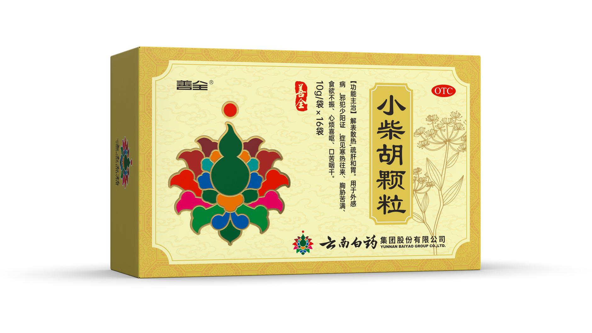 Packaging of Yunnan Baiyao，Packaging Design of Chinese Medicine，Drug packaging design，