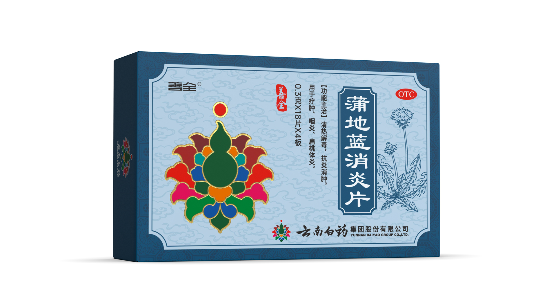 Packaging of Yunnan Baiyao，Packaging Design of Chinese Medicine，Drug packaging design，