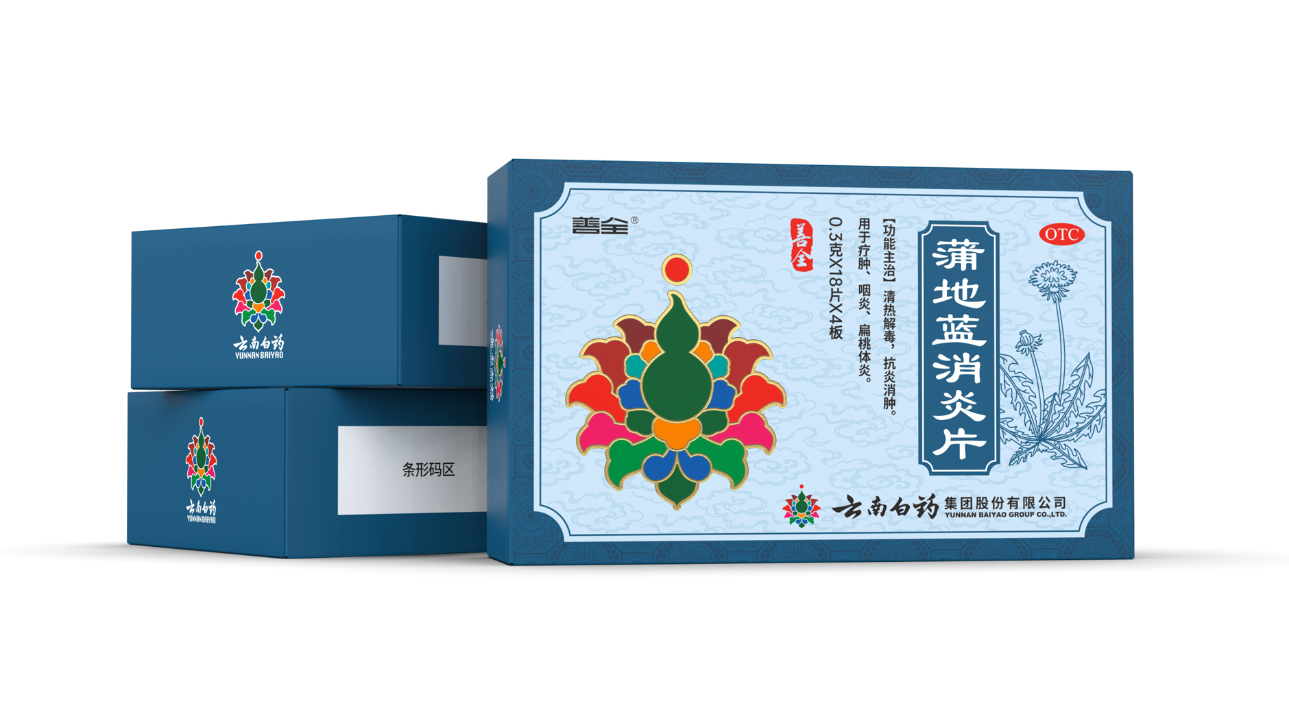 Packaging of Yunnan Baiyao，Packaging Design of Chinese Medicine，Drug packaging design，