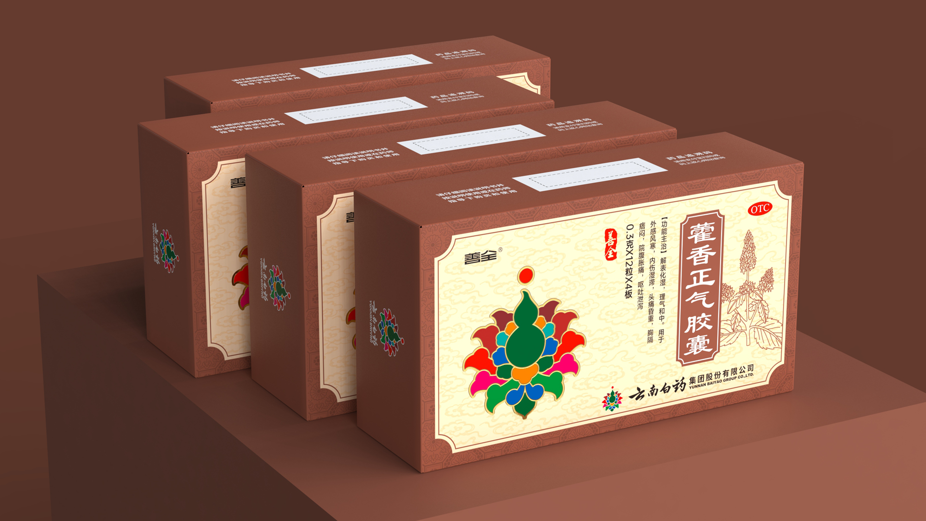 Packaging of Yunnan Baiyao，Packaging Design of Chinese Medicine，Drug packaging design，