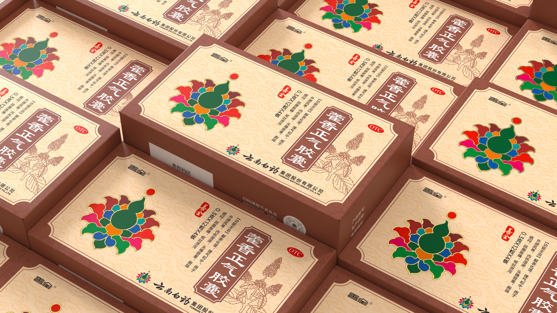 Packaging of Yunnan Baiyao，Packaging Design of Chinese Medicine，Drug packaging design，