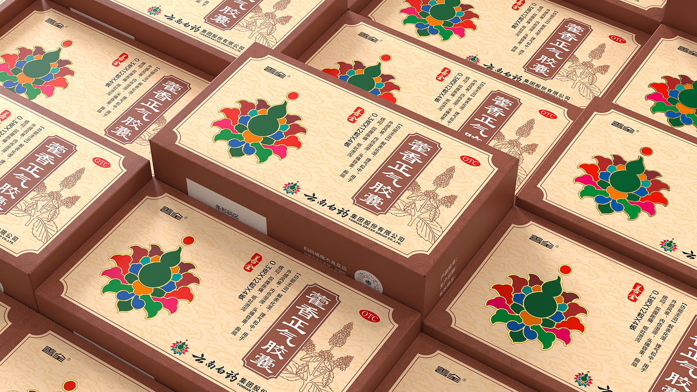 Packaging of Yunnan Baiyao，Packaging Design of Chinese Medicine，Drug packaging design，