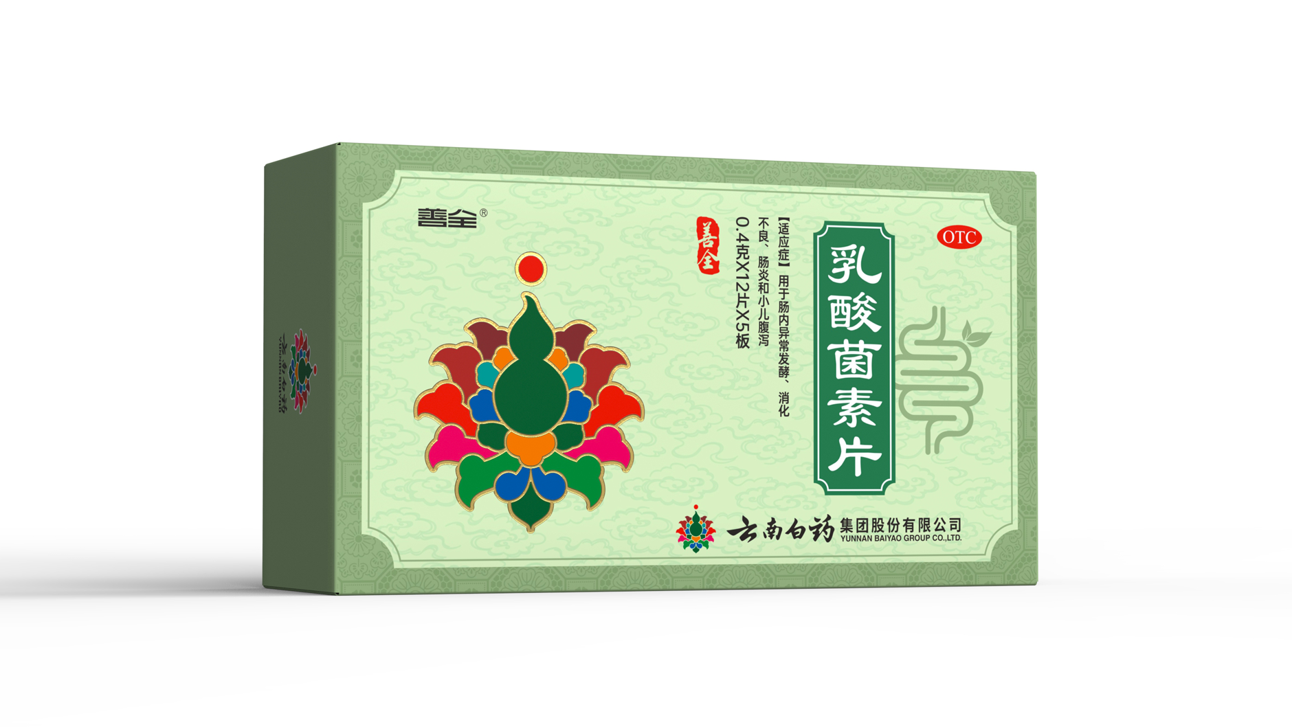 Packaging of Yunnan Baiyao，Packaging Design of Chinese Medicine，Drug packaging design，