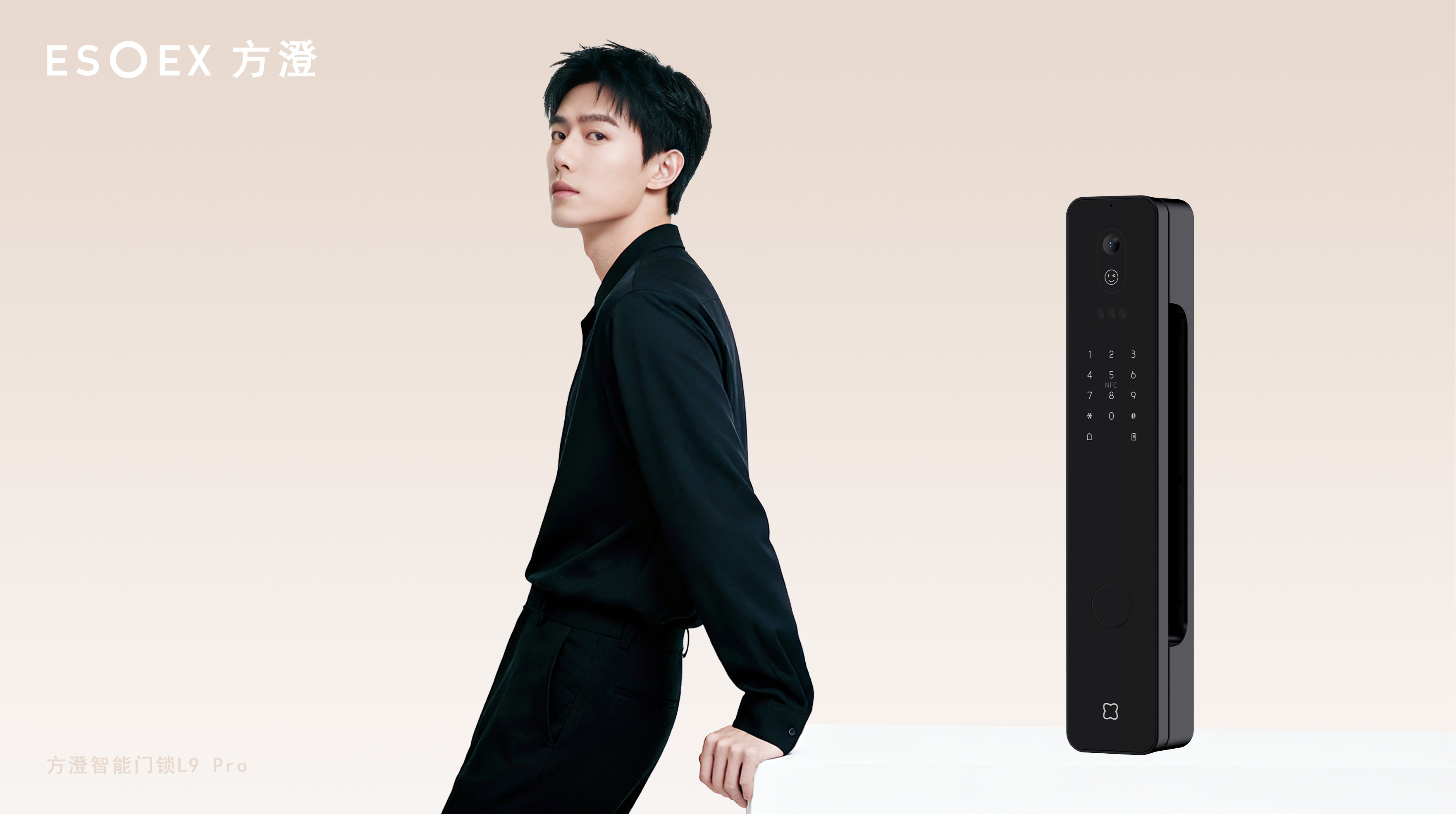 Designers must choose, smart home program must choose，Young people's life intelligent child，Emotional design，Smart Hard Core Category，Universal intelligent door lock，