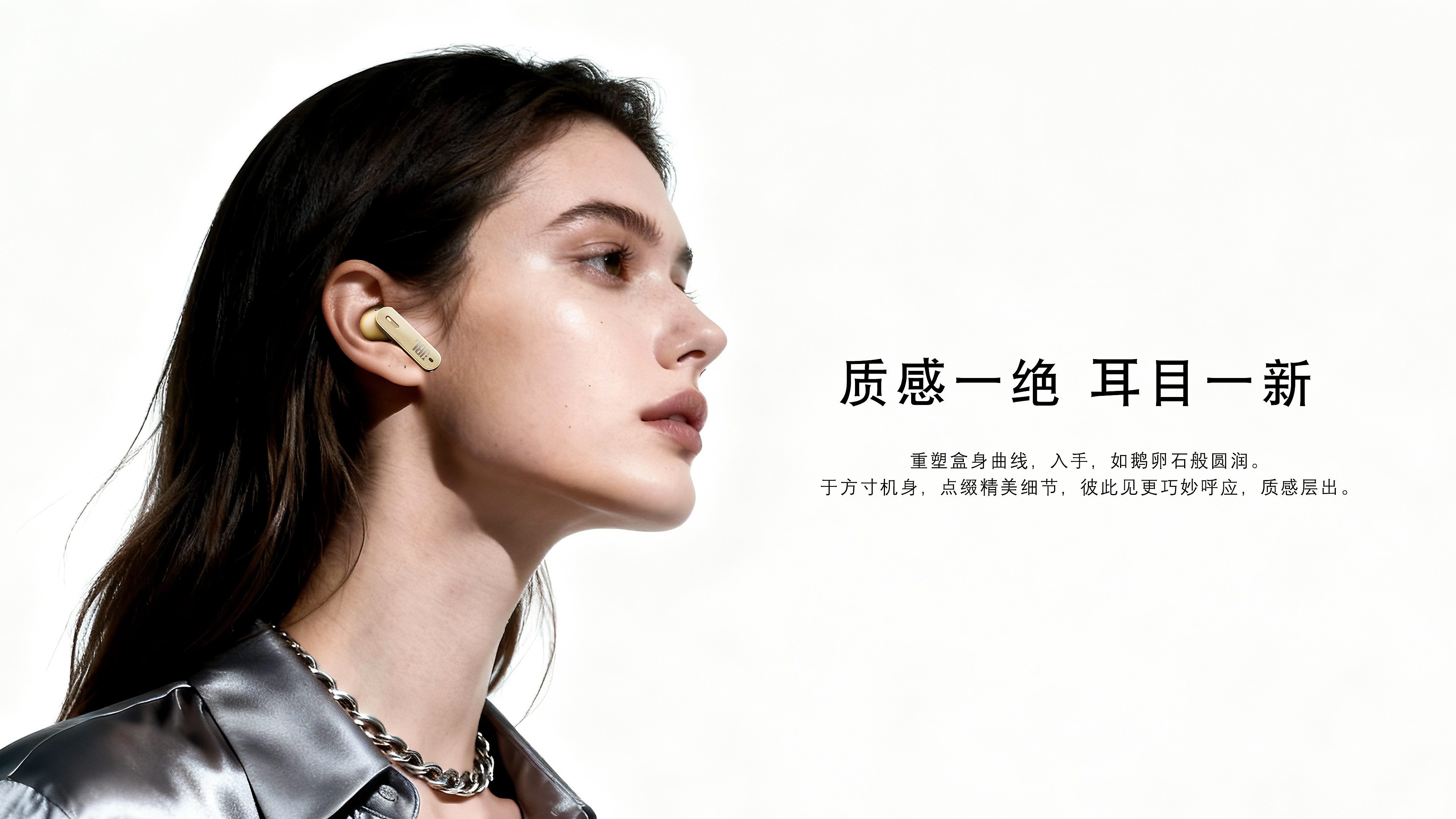 Product Commercial Rendering，AI Assisted，industrial design，