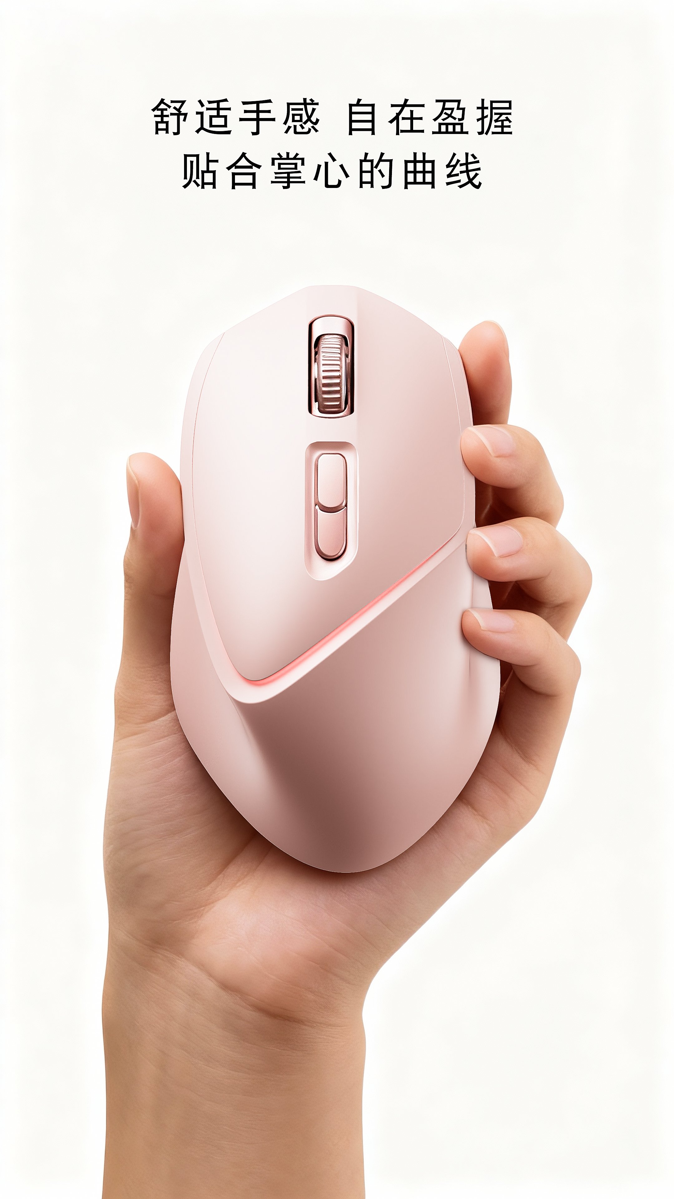 Product Commercial Rendering，AI Assisted，industrial design，