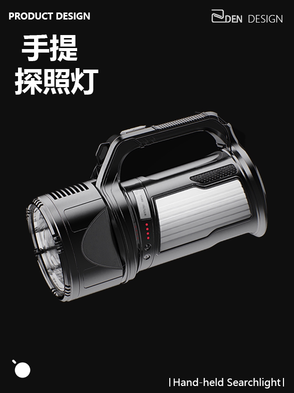 product design，industrial design，Design，product，Appearance design，Portable lamp，outdoor light，lamp，