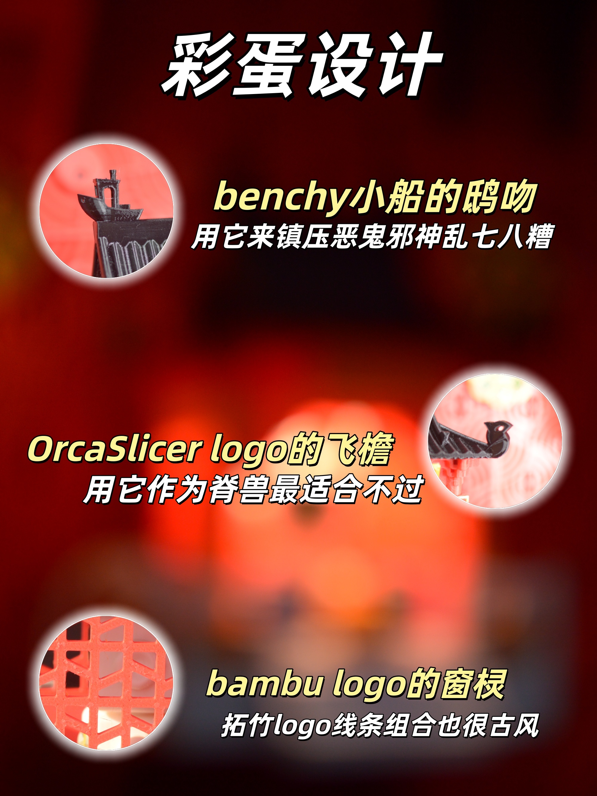 3D printing，Land Temple，Ornaments，Night light，