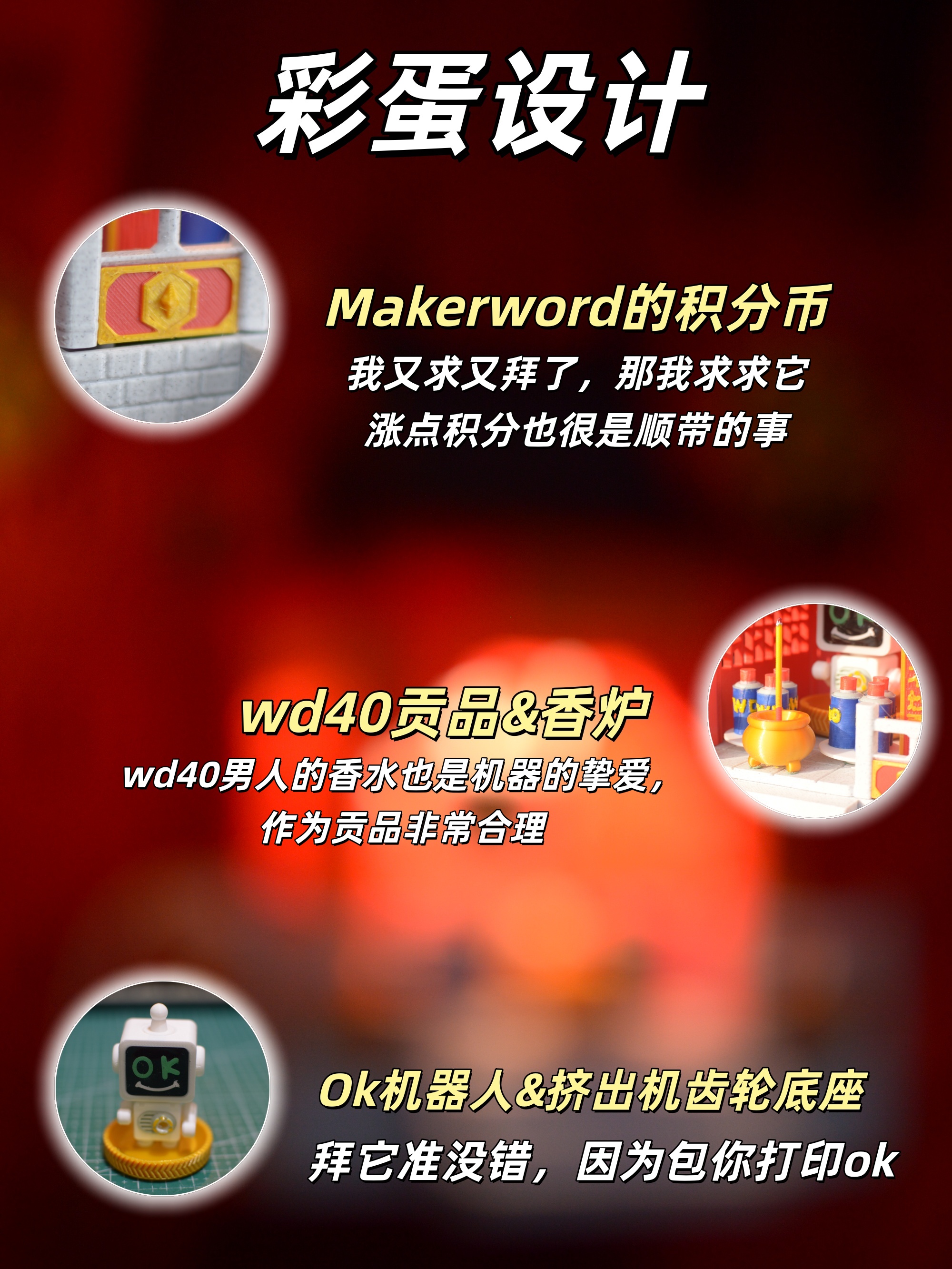 3D printing，Land Temple，Ornaments，Night light，