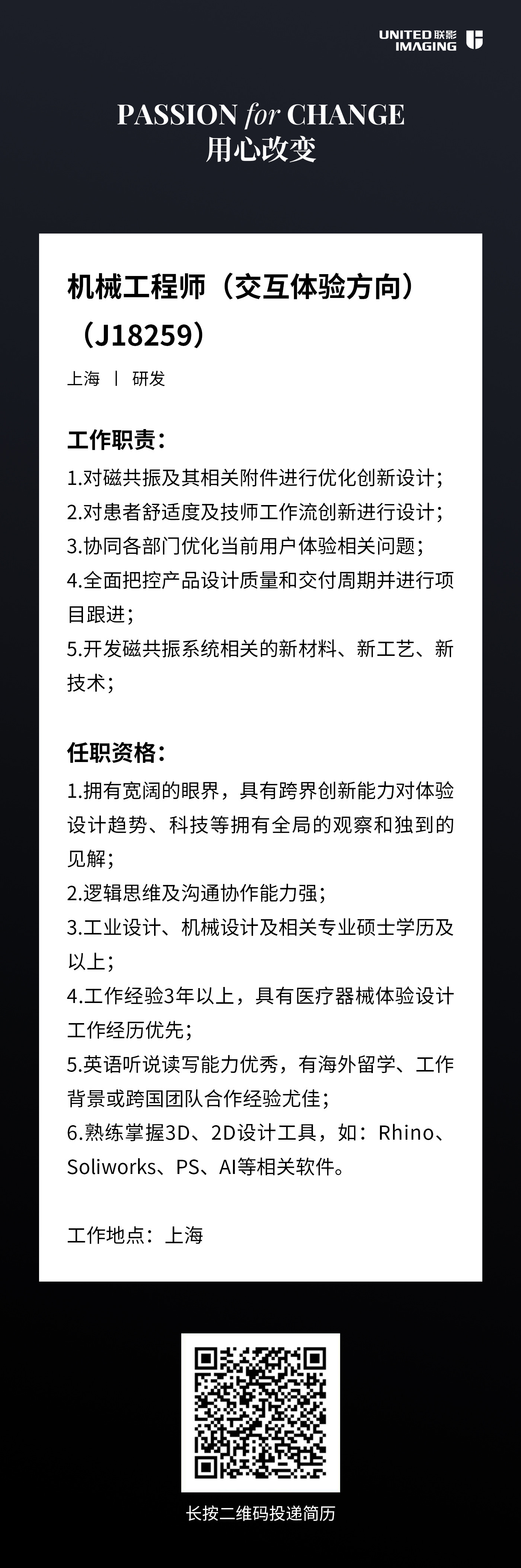 Joint shadow，medical care，recruit，