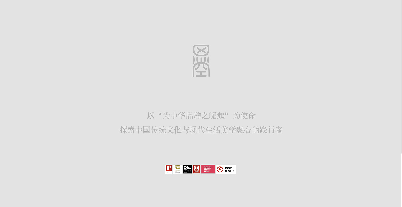 product design，Brand Consulting，Braised teapot，stewed tea cup，Portable braised tea set，