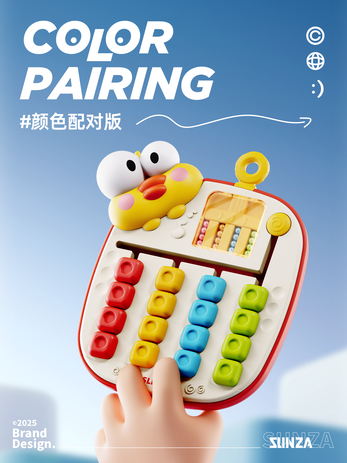 product design，Early education toys，Color Enlightenment，Souptoys，Color pairing，industrial design，Digital Creativity，Modeling and rendering，