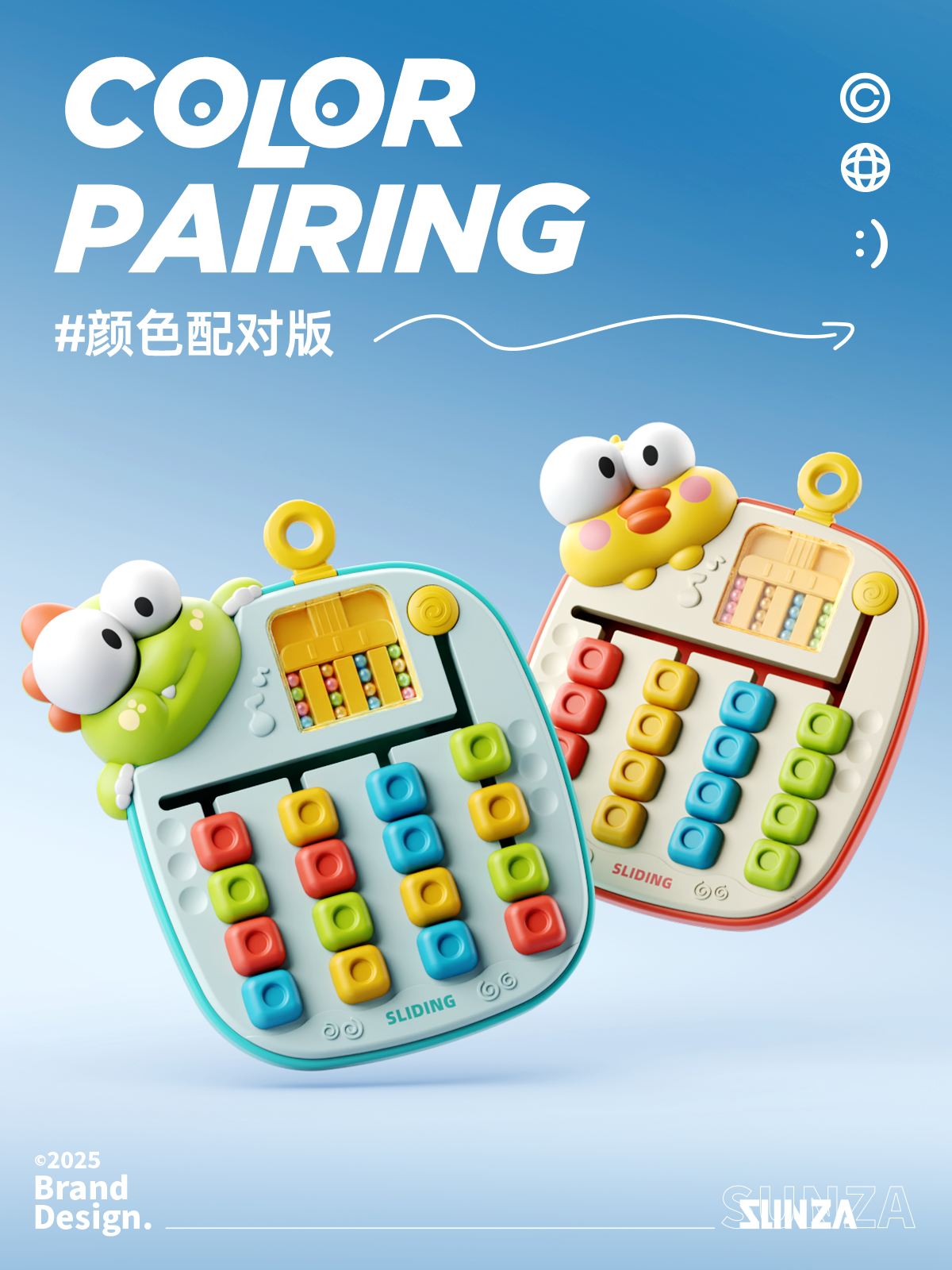 product design，Early education toys，Color Enlightenment，Souptoys，Color pairing，industrial design，Digital Creativity，Modeling and rendering，