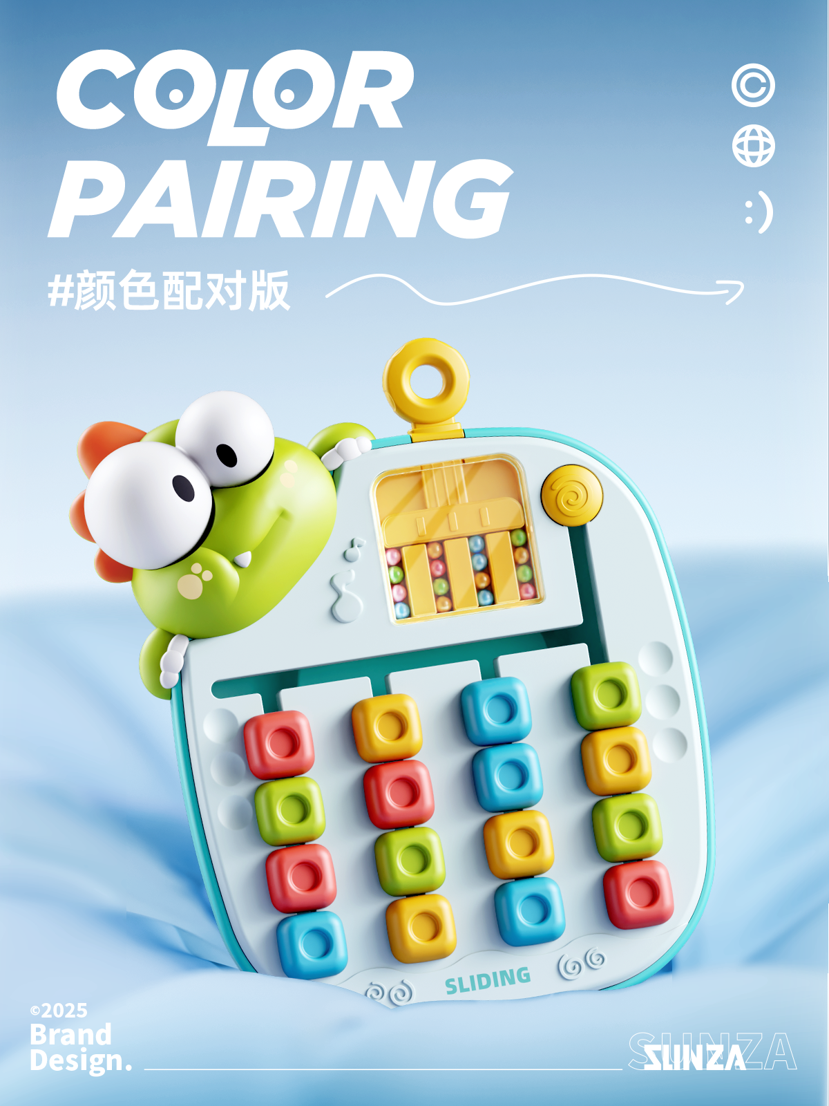 product design，Early education toys，Color Enlightenment，Souptoys，Color pairing，industrial design，Digital Creativity，Modeling and rendering，