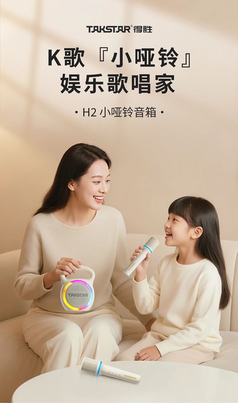 Audio Design, Digital Product Design, Industrial Design，