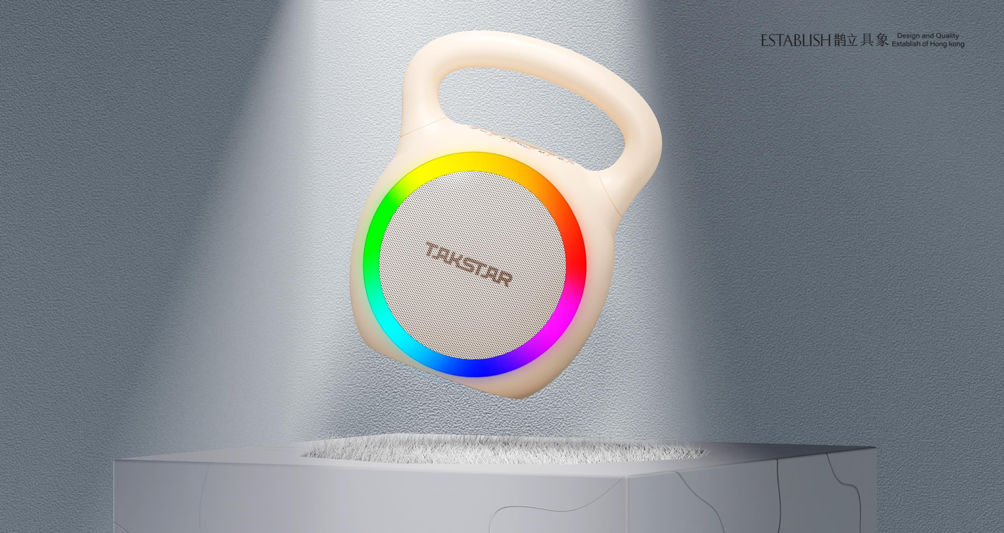 Audio Design, Digital Product Design, Industrial Design，