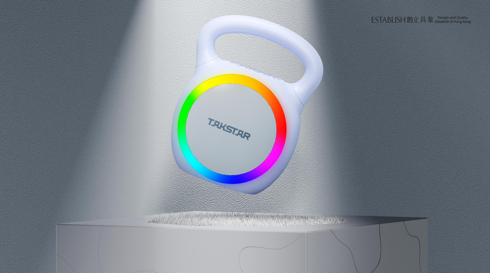 Audio Design, Digital Product Design, Industrial Design，