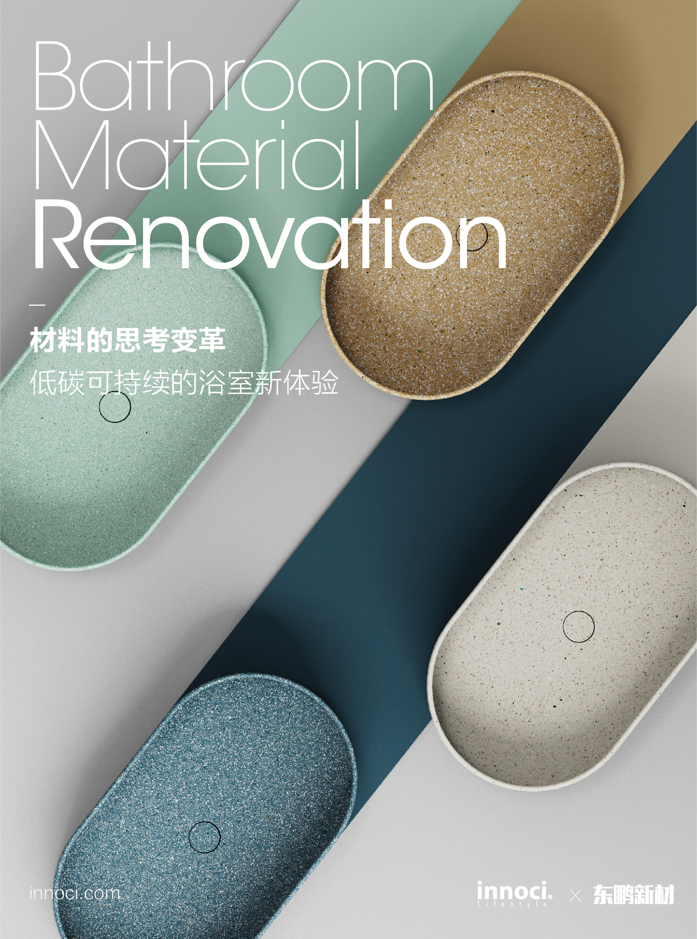 ecological stone; inorganic; environmental protection; basin; waste recycling;，