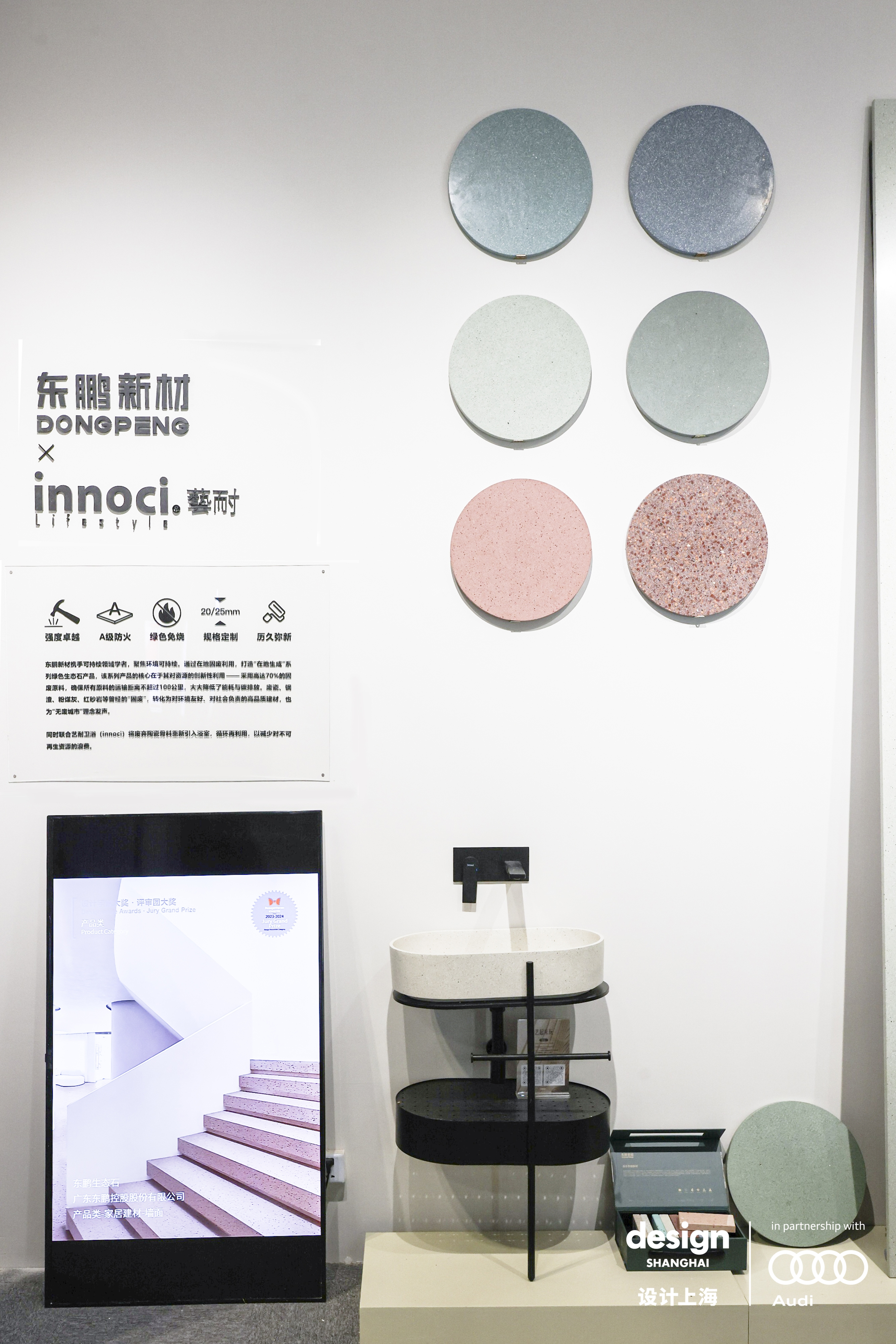 ecological stone; inorganic; environmental protection; basin; waste recycling;，