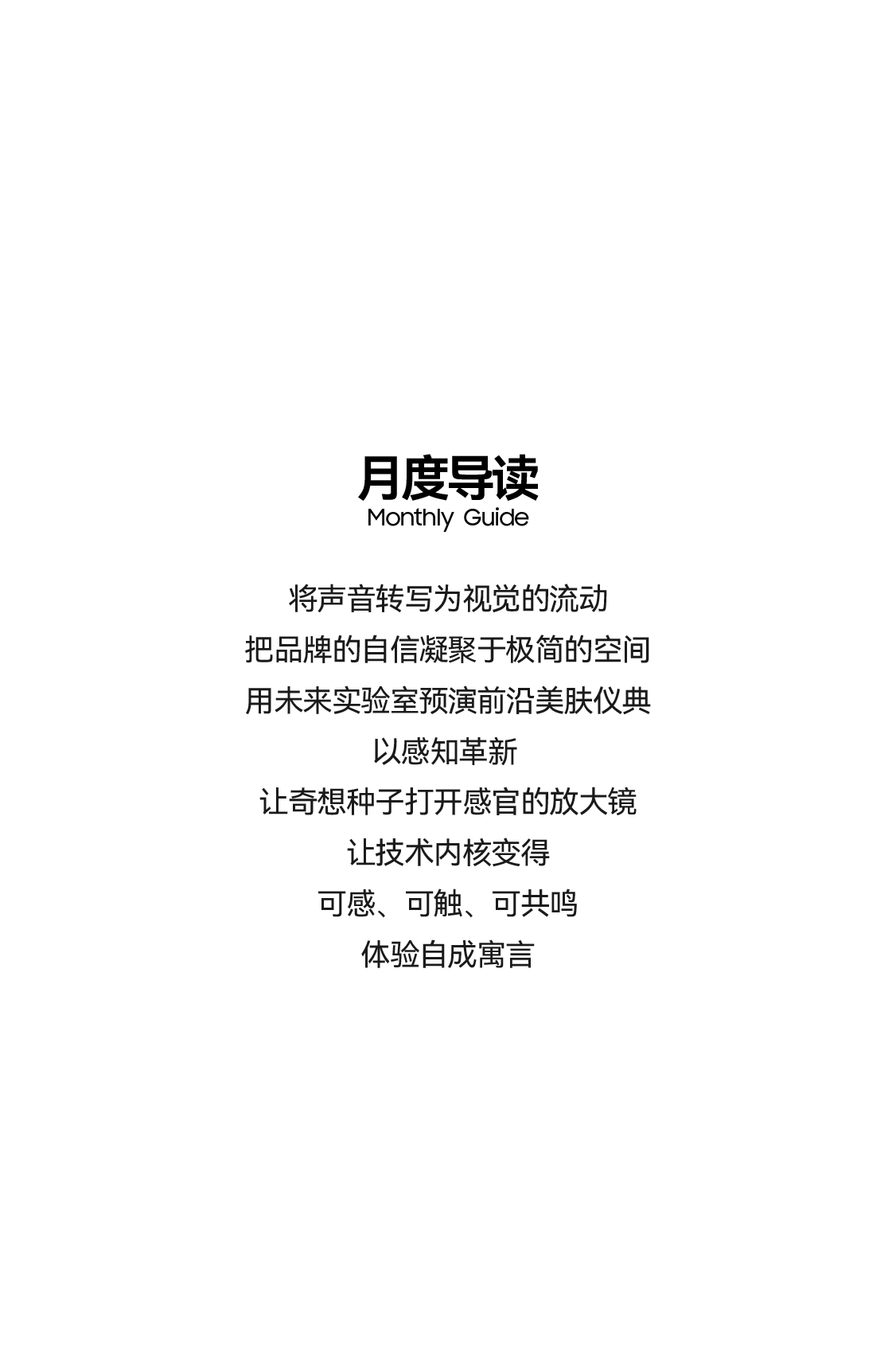 Design and build，Brand Sailor，Exhibition design，Germany IFA，CES Exhibition，International Exhibition，Brand image design，product design，