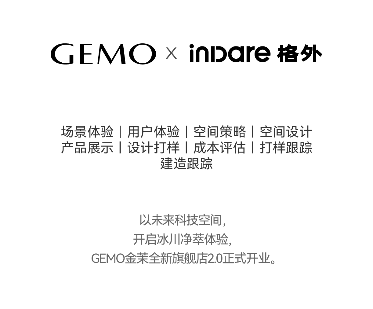 Design and build，Brand Sailor，Exhibition design，Germany IFA，CES Exhibition，International Exhibition，Brand image design，product design，