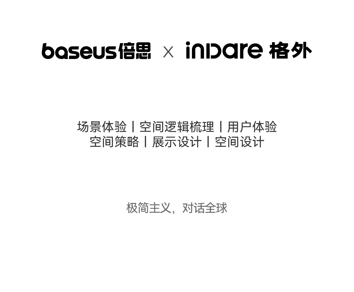 Design and build，Brand Sailor，Exhibition design，Germany IFA，CES Exhibition，International Exhibition，Brand image design，product design，