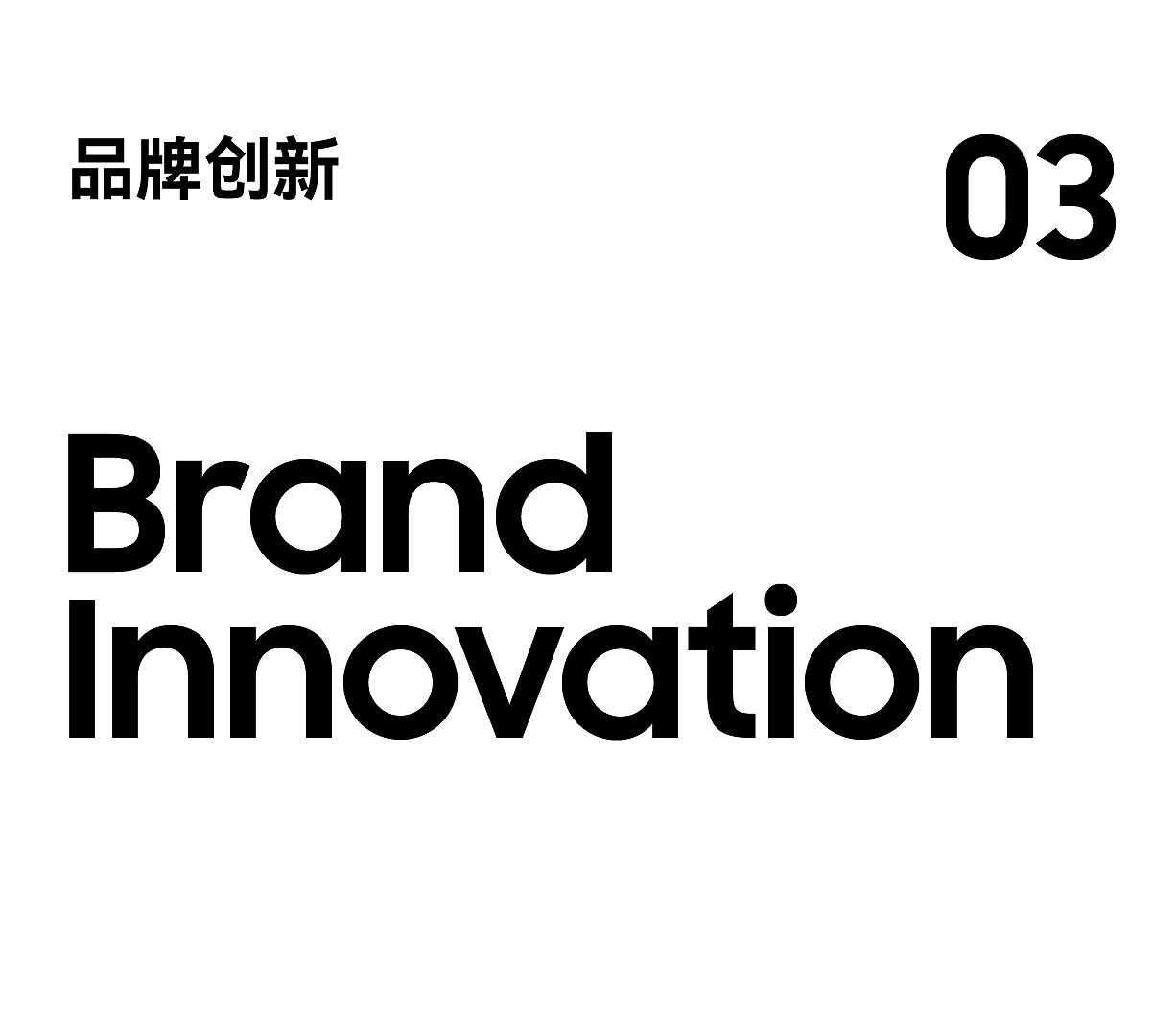 Design and build，Brand Sailor，Exhibition design，Germany IFA，CES Exhibition，International Exhibition，Brand image design，product design，