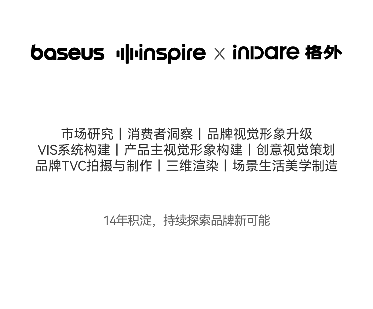 Design and build，Brand Sailor，Exhibition design，Germany IFA，CES Exhibition，International Exhibition，Brand image design，product design，