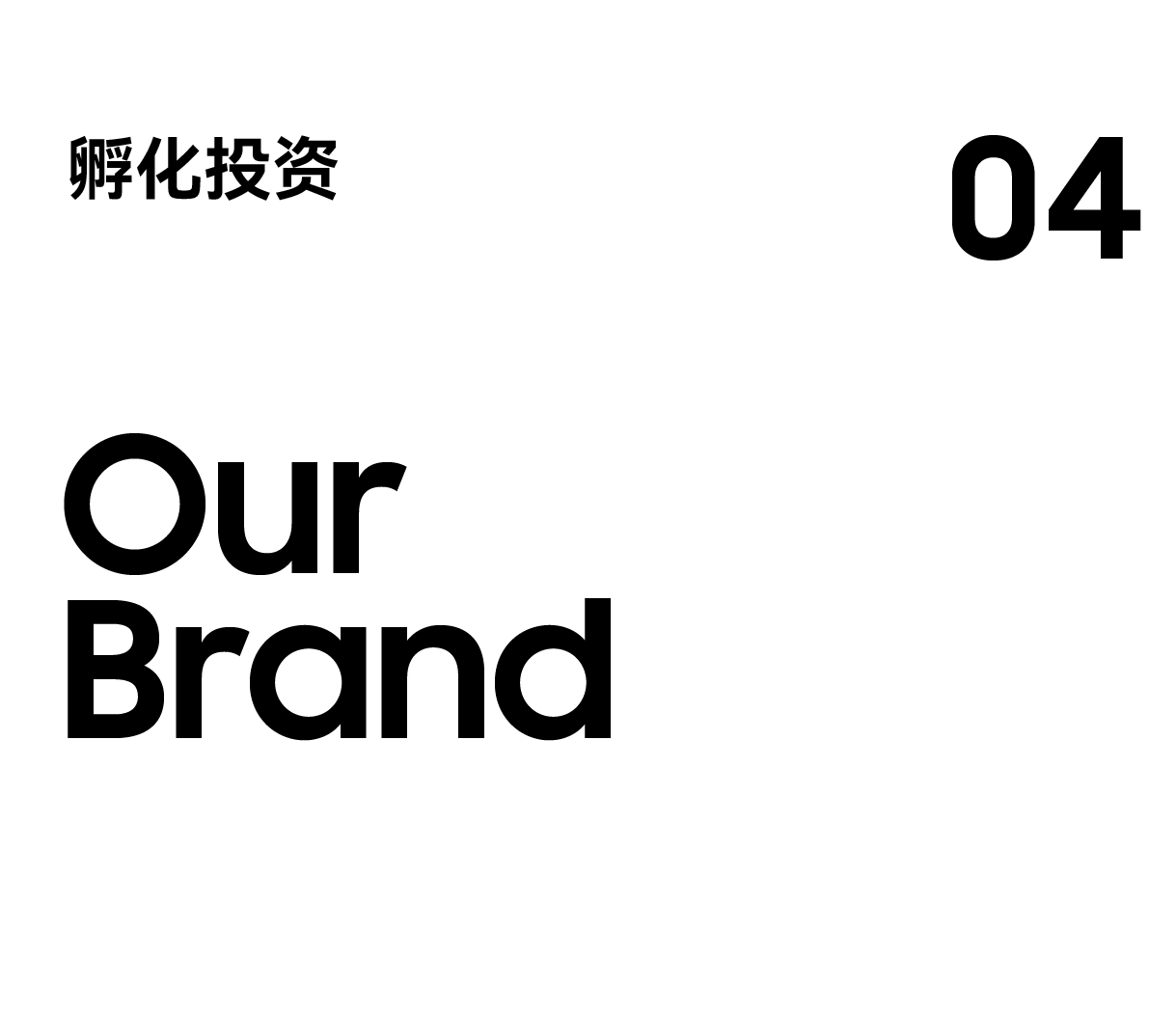 Design and build，Brand Sailor，Exhibition design，Germany IFA，CES Exhibition，International Exhibition，Brand image design，product design，