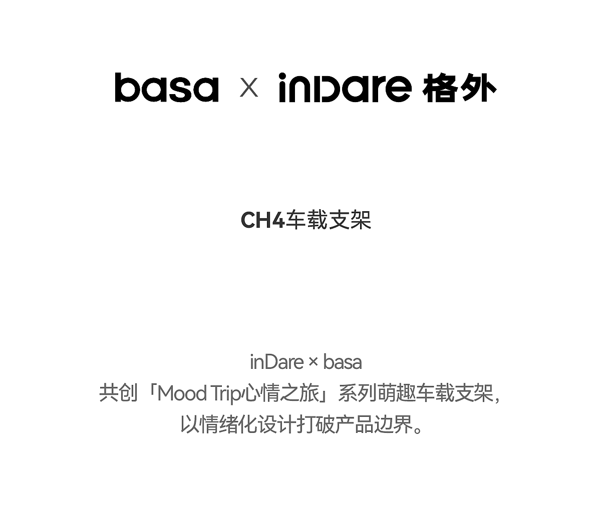 Design and build，Brand Sailor，Exhibition design，Germany IFA，CES Exhibition，International Exhibition，Brand image design，product design，
