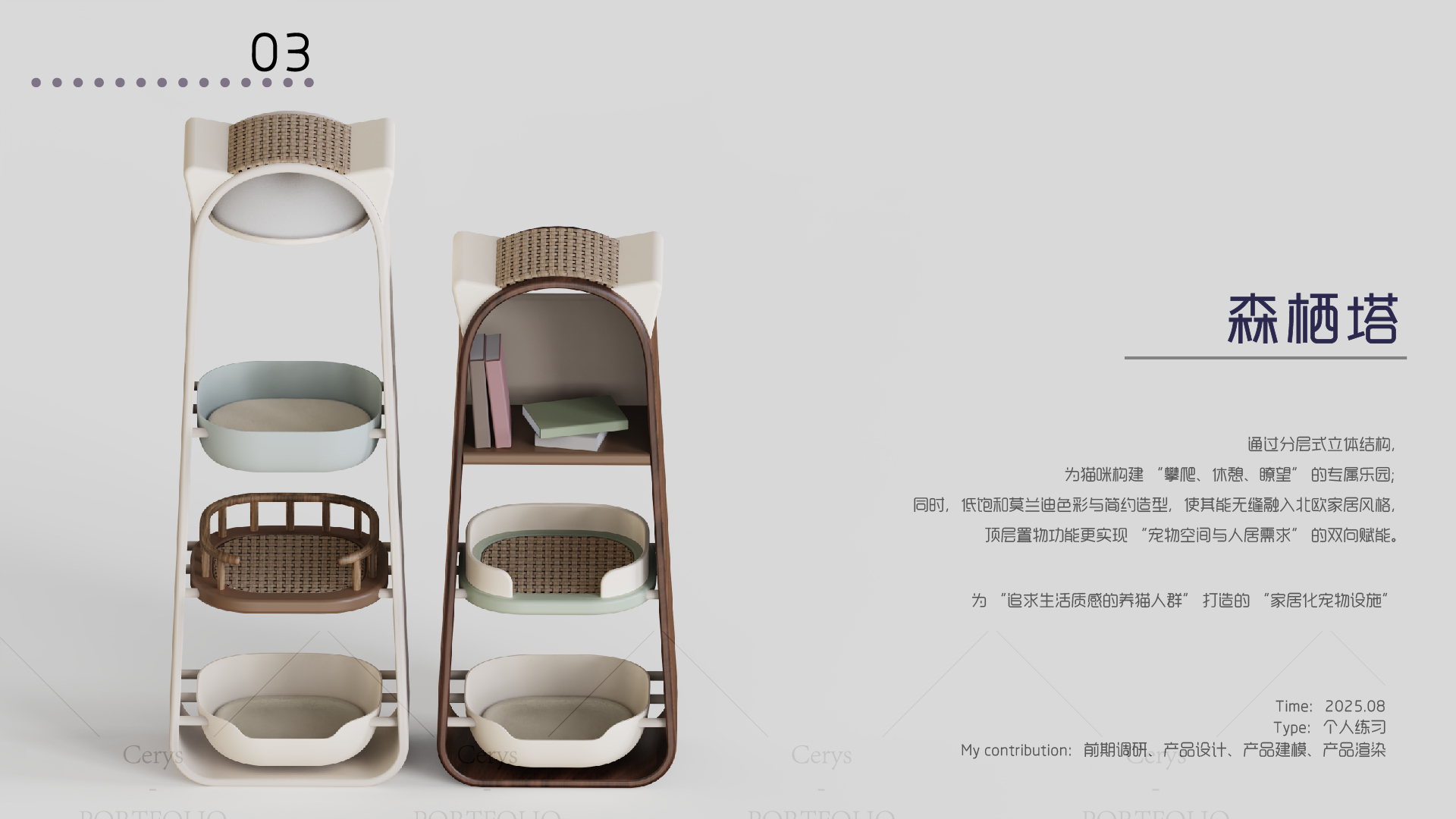 Cat climbing rack, storage rack, bookcase. Pet Furniture，