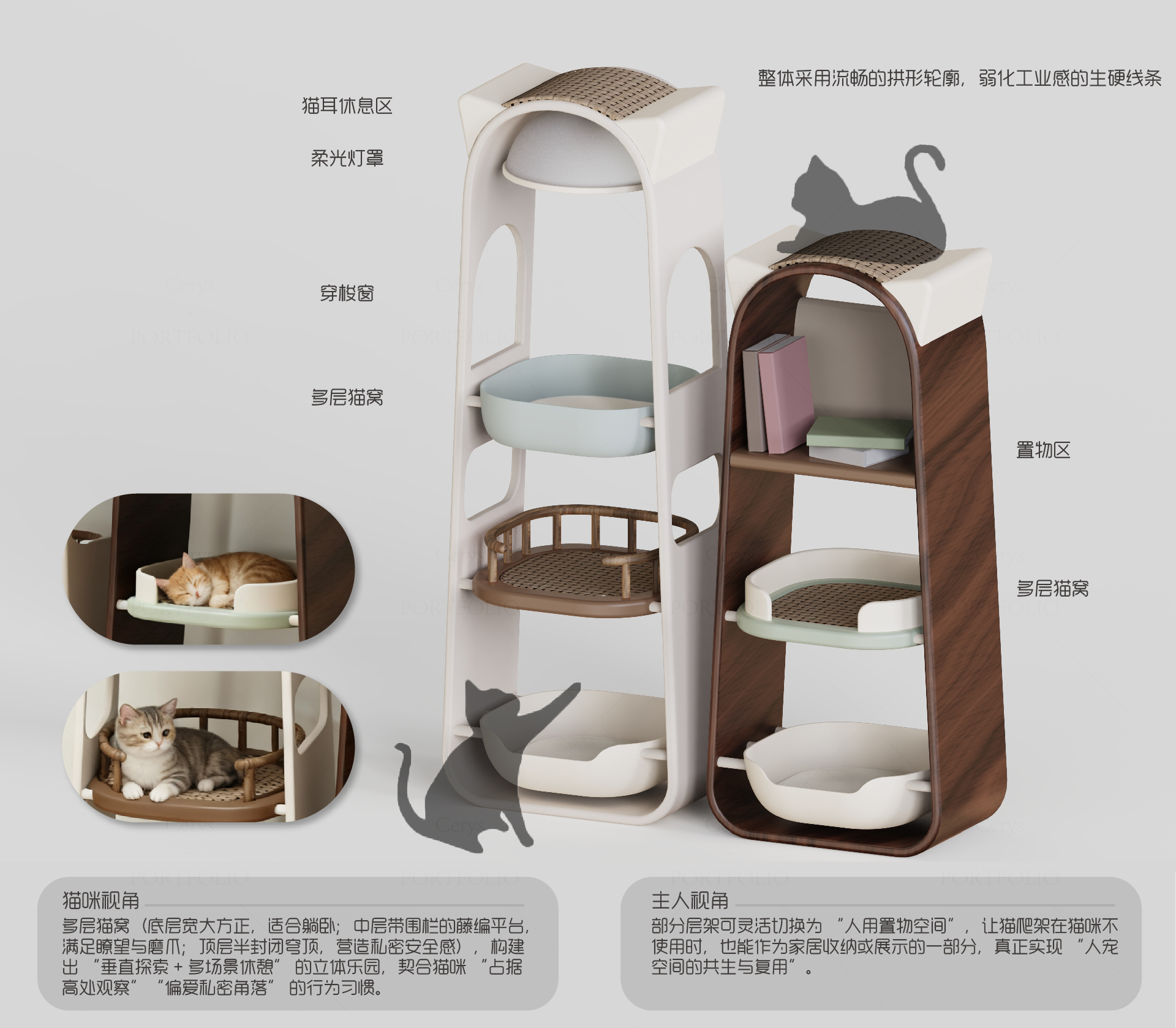 Cat climbing rack, storage rack, bookcase. Pet Furniture，